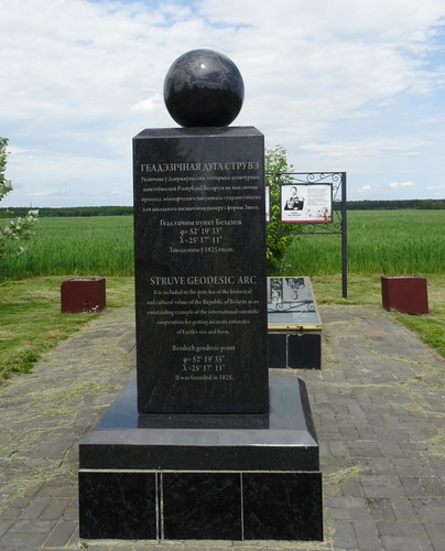 Тригопункт