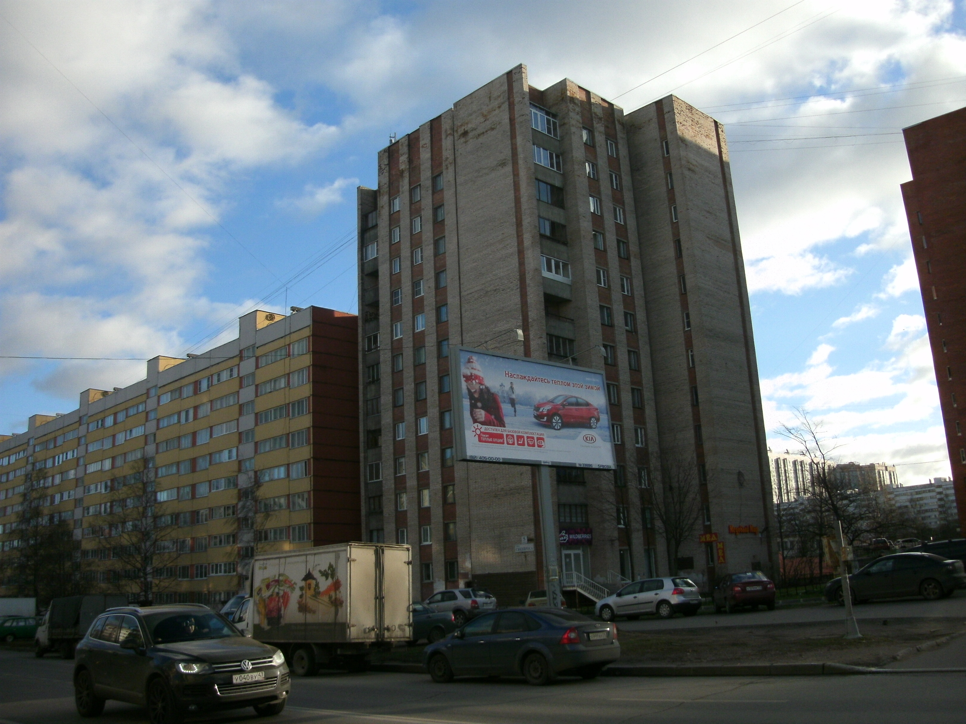 ул. Сикейроса 5к1