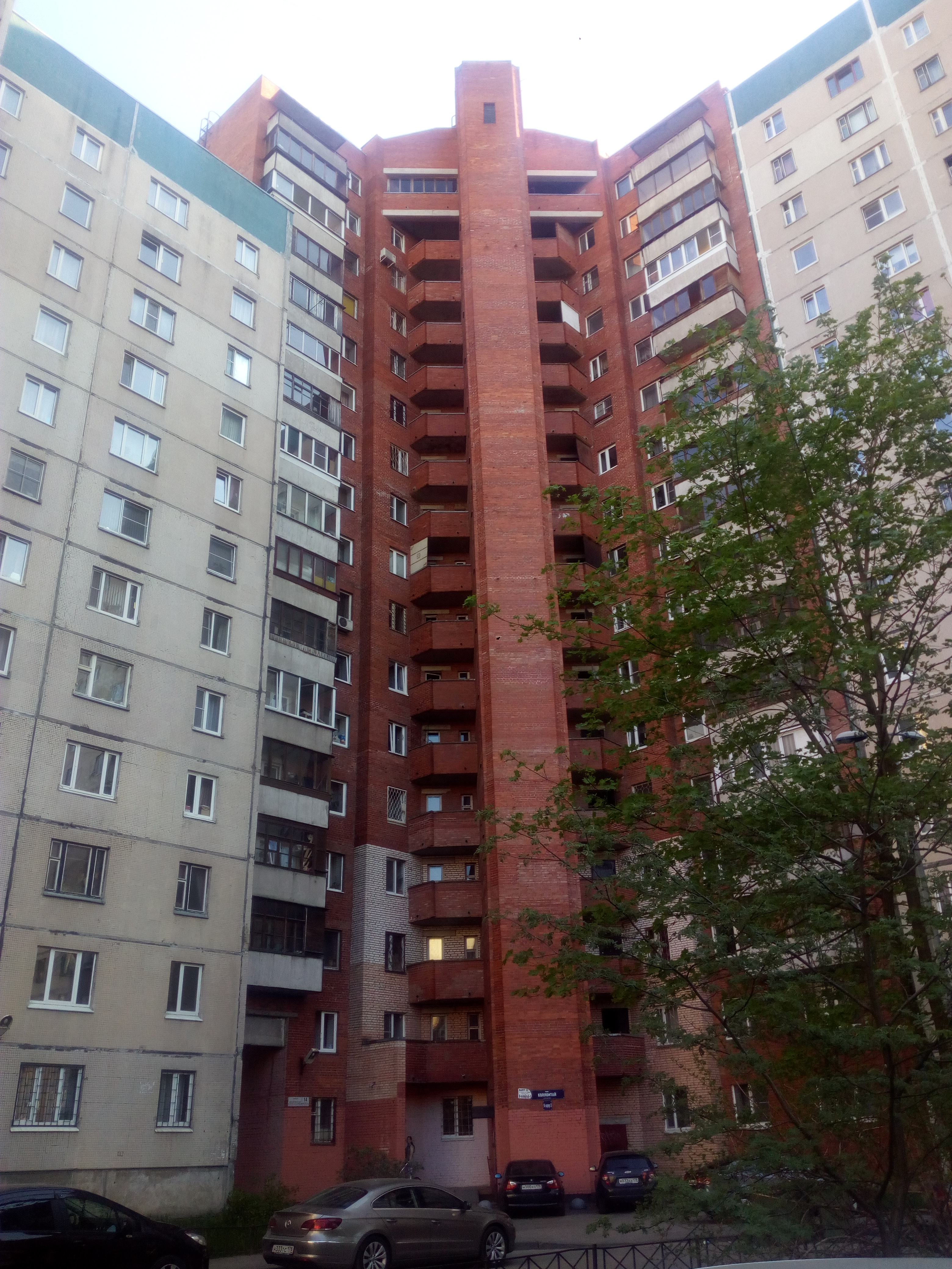 ул. Коллонтай 14к2