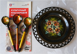 Домашняя коллекция
