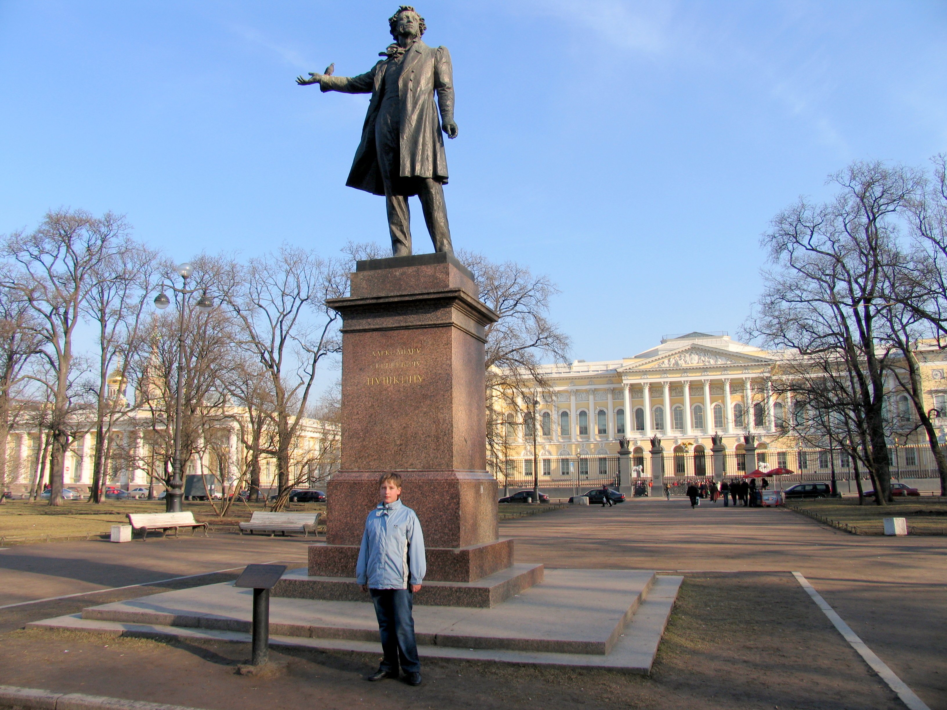 Памятник пушкин тема. Аникушин памятник Пушкину в Москве. Пушкин Аникушин в Москве. Памятник Александра Сергеевича на площади искусств проект. Памятник Пушкину на площади искусств для печати на принтере.