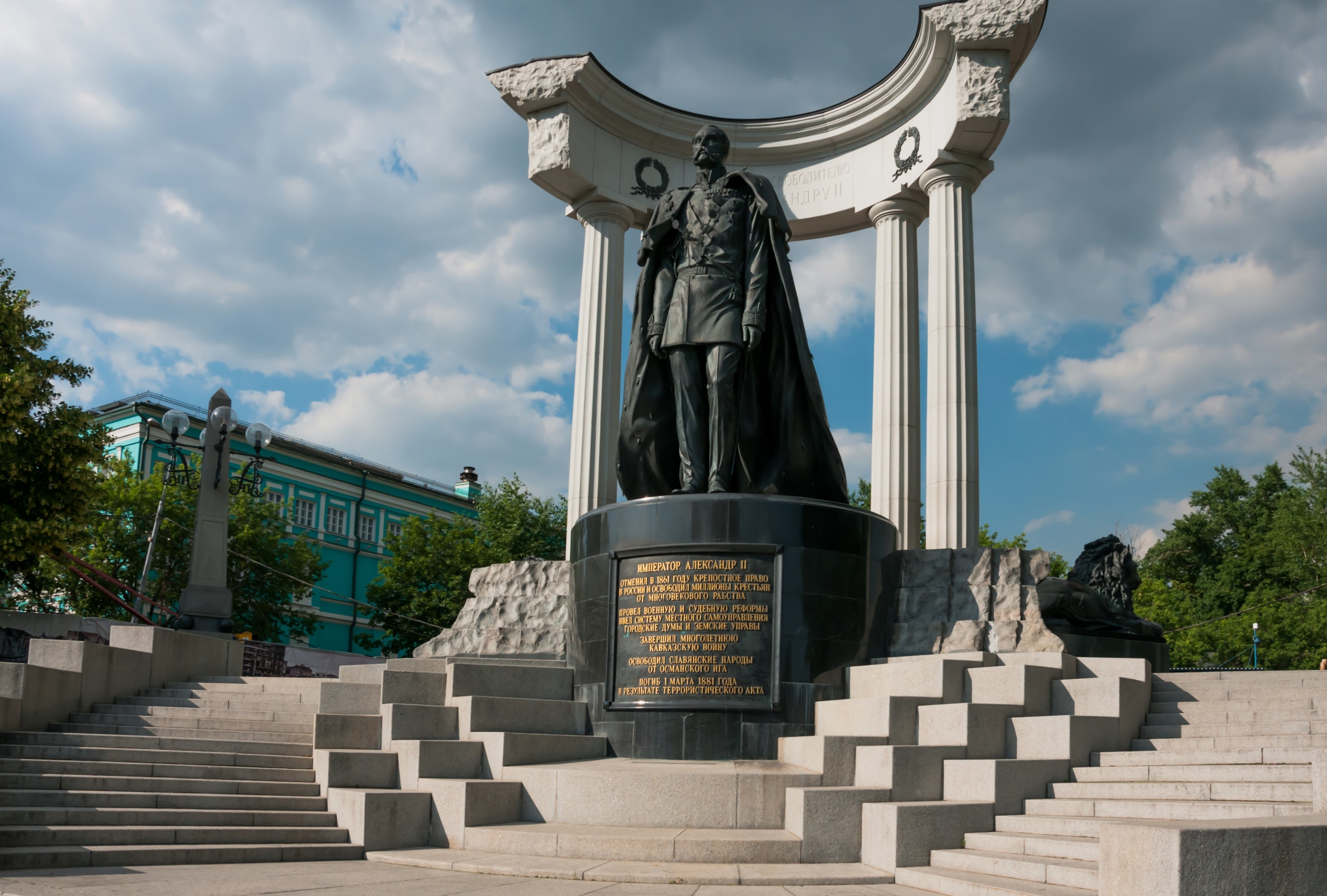 Памятник Александру II В Москве – Рукавишников