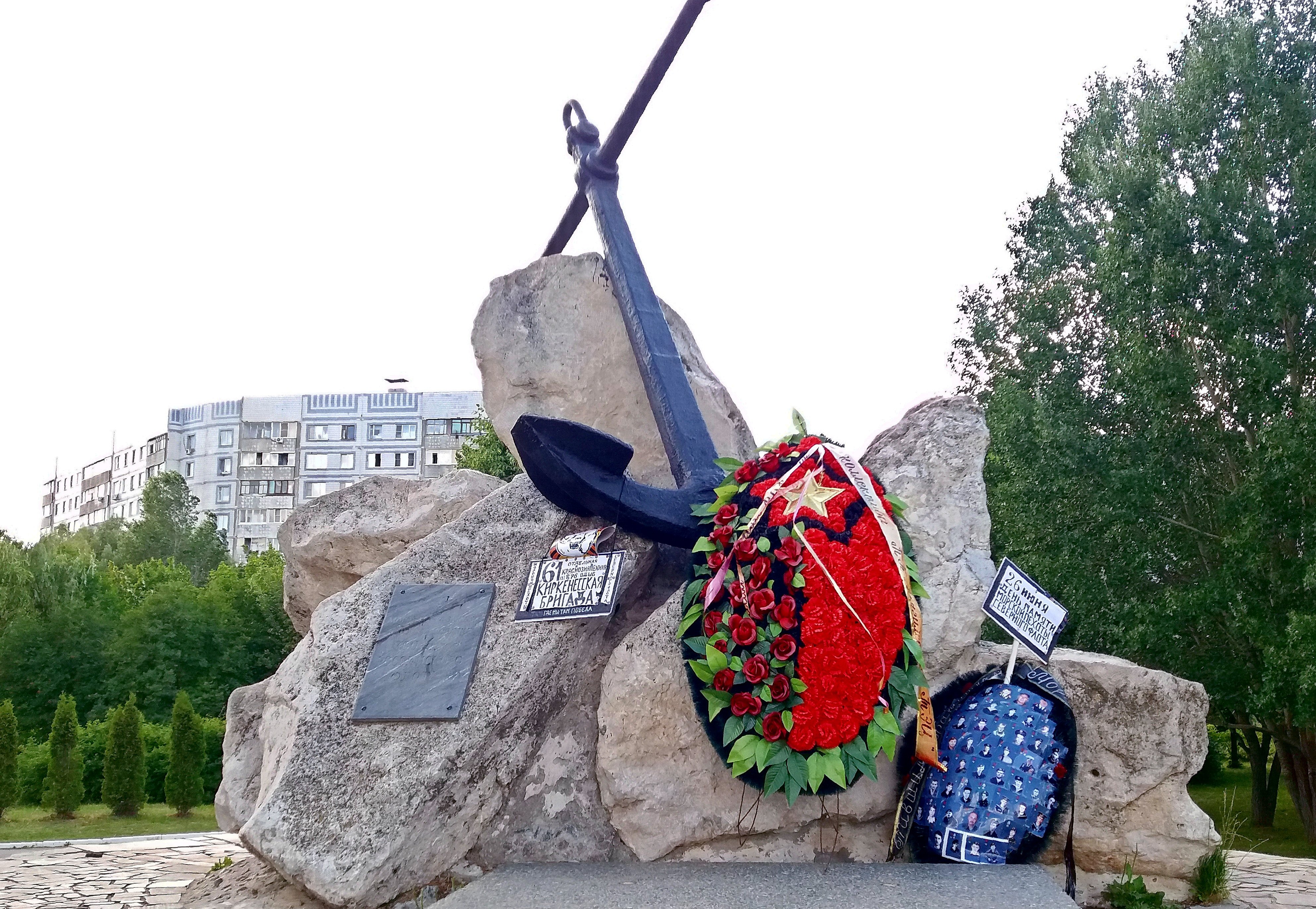 Памятник морской славы Рязань