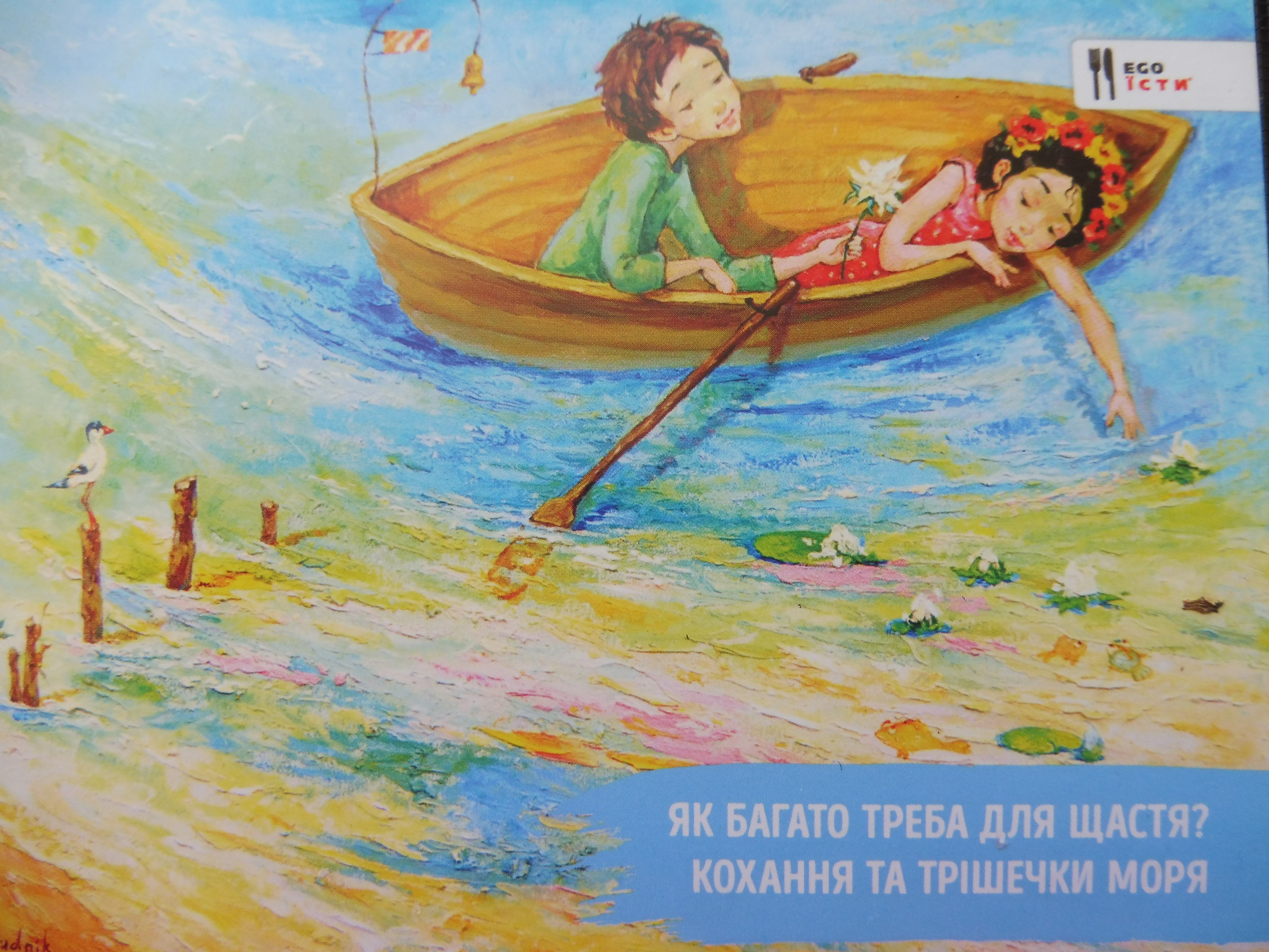 Частный детектив стив дудник. Стив дудник биография. Катя дудник картины. Стив дудник сентябрь 2024. Стив дудник биография.