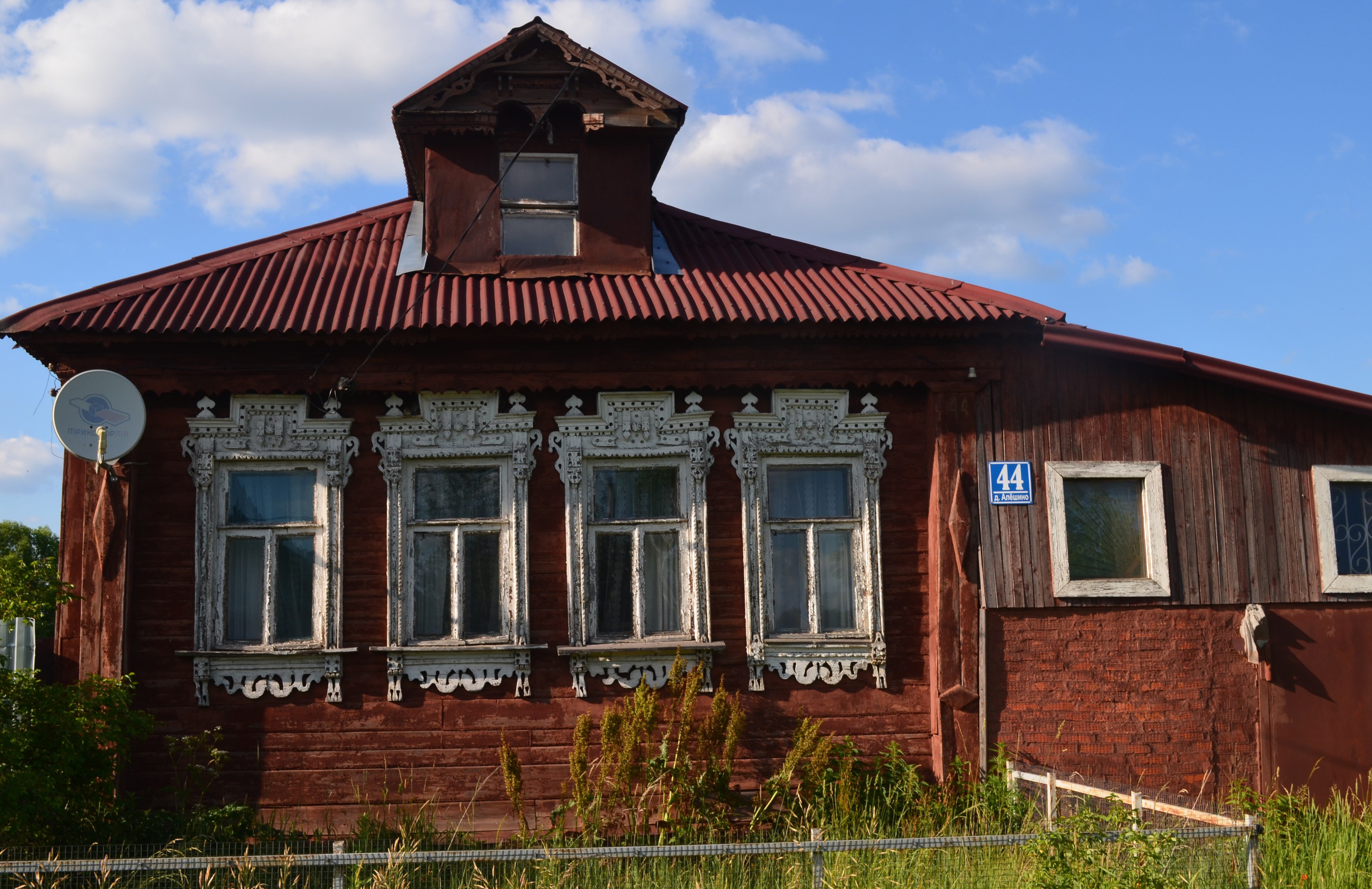 Нижний новгород деревня. Арманд в Алешино. Деревня Алешино Нижегородская область Семеновский район. Тверская область село Алешино. Большое Алешино.