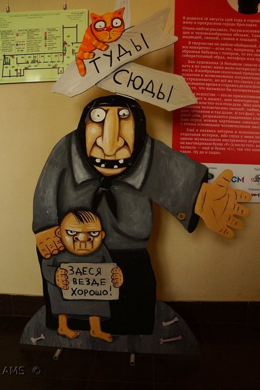 Туды сюды. Указатель туда. Туды. Вася ложкин картины про войну. Указатель туда.