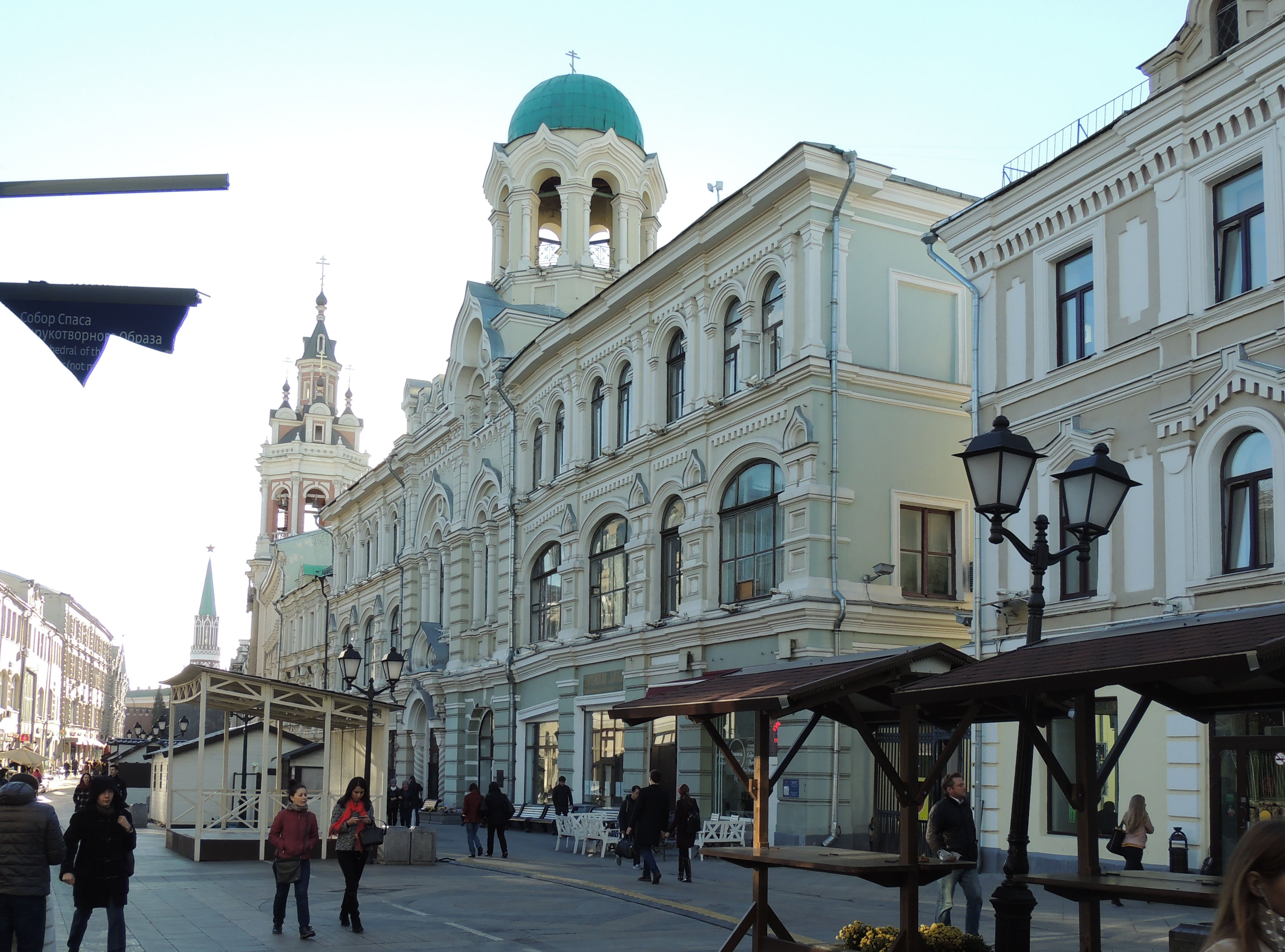 аптека на никольской улице в москве