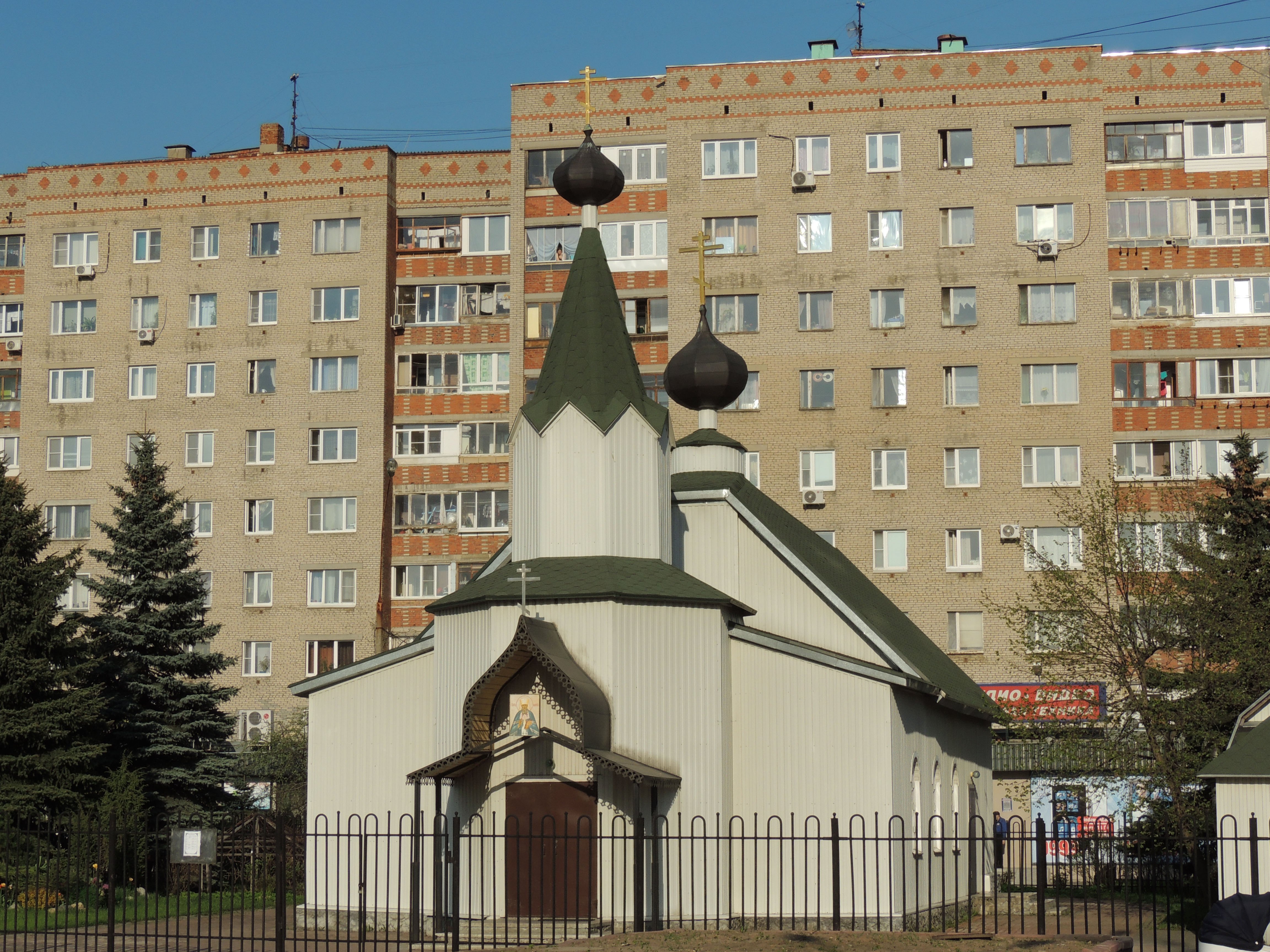 Московский дзержинск. Храм Макария Дзержинский. Церковь Макария митрополита Алтайского в Дзержинском. Московская область г Дзержинский храм Макария. Храм святителя Макария Невского в Бутырском.