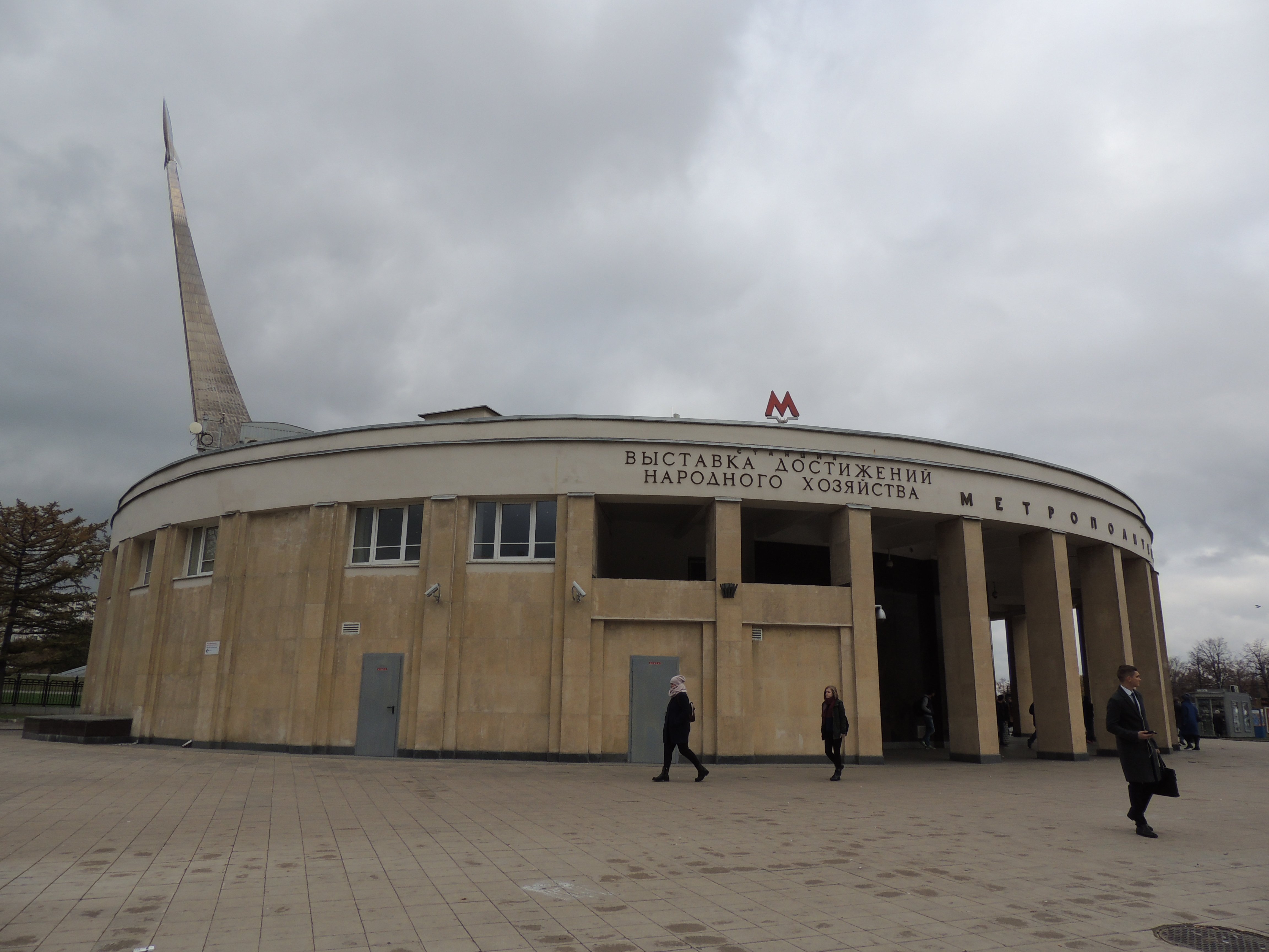 Метро вднх выход 4
