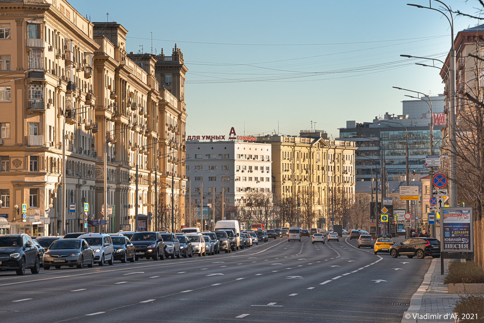 москва садовая черногрязская