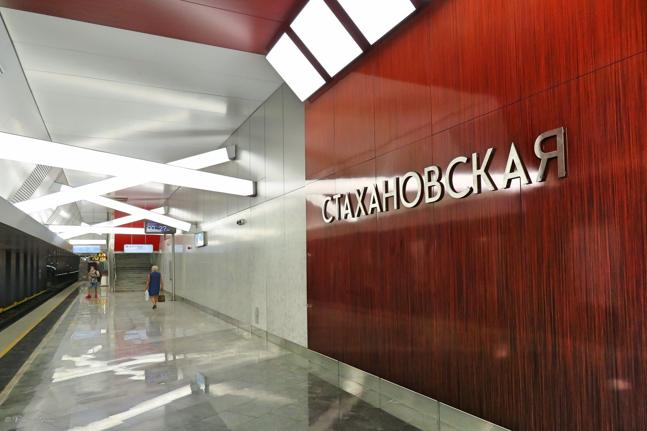 Станция метро некрасовская