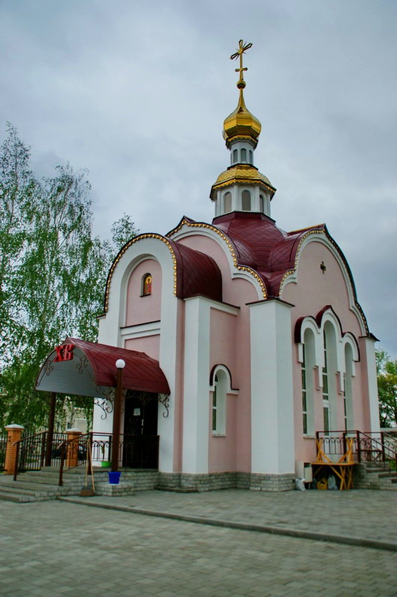 Церковь Пантелеймона целителя Кисловодск