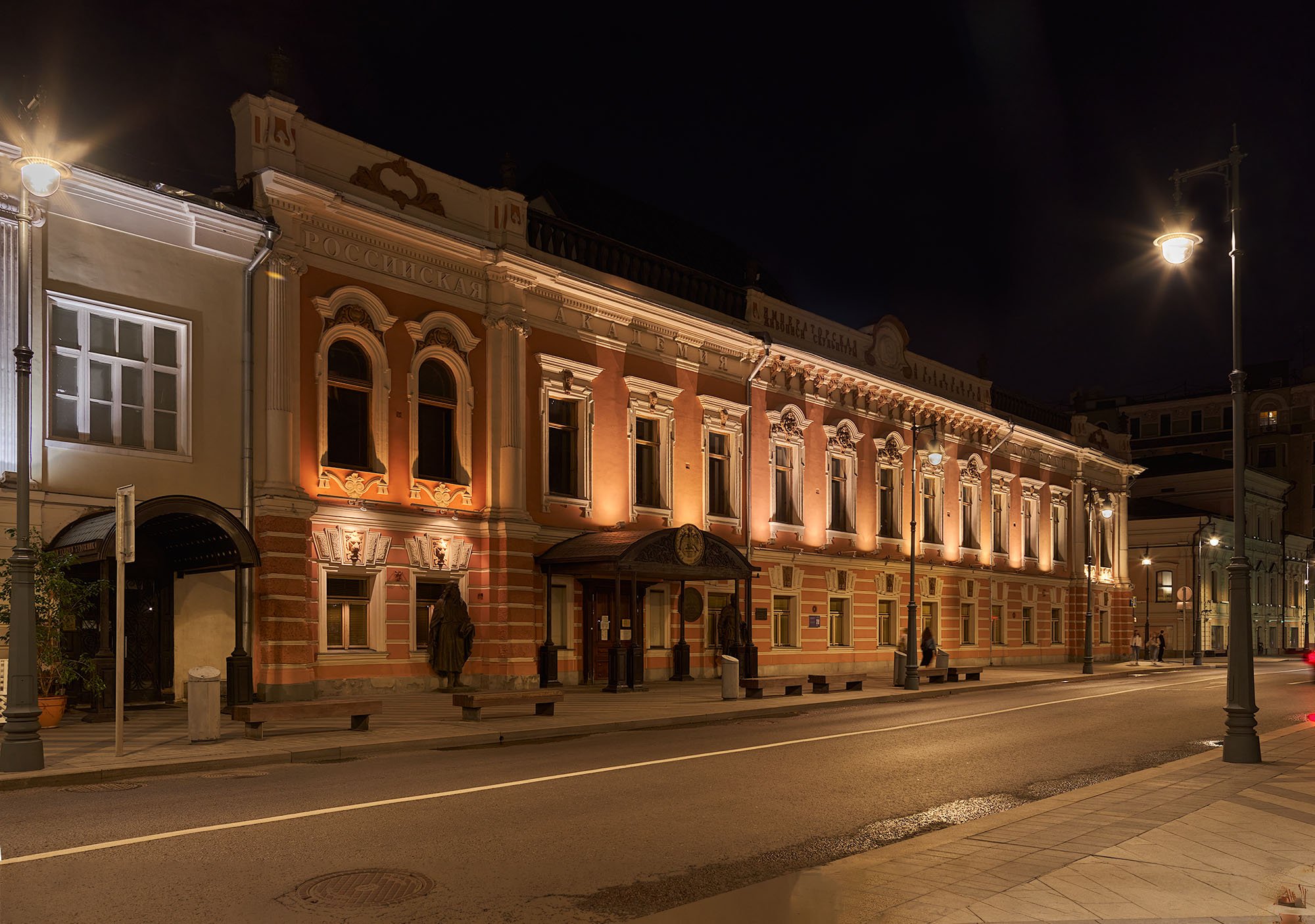 Academia moscow. Академия художеств на Пречистенке. Академия искусств Москва. Морозовский особняк в Москве Российской Академии художеств. Российская Академия искусств в Москве.