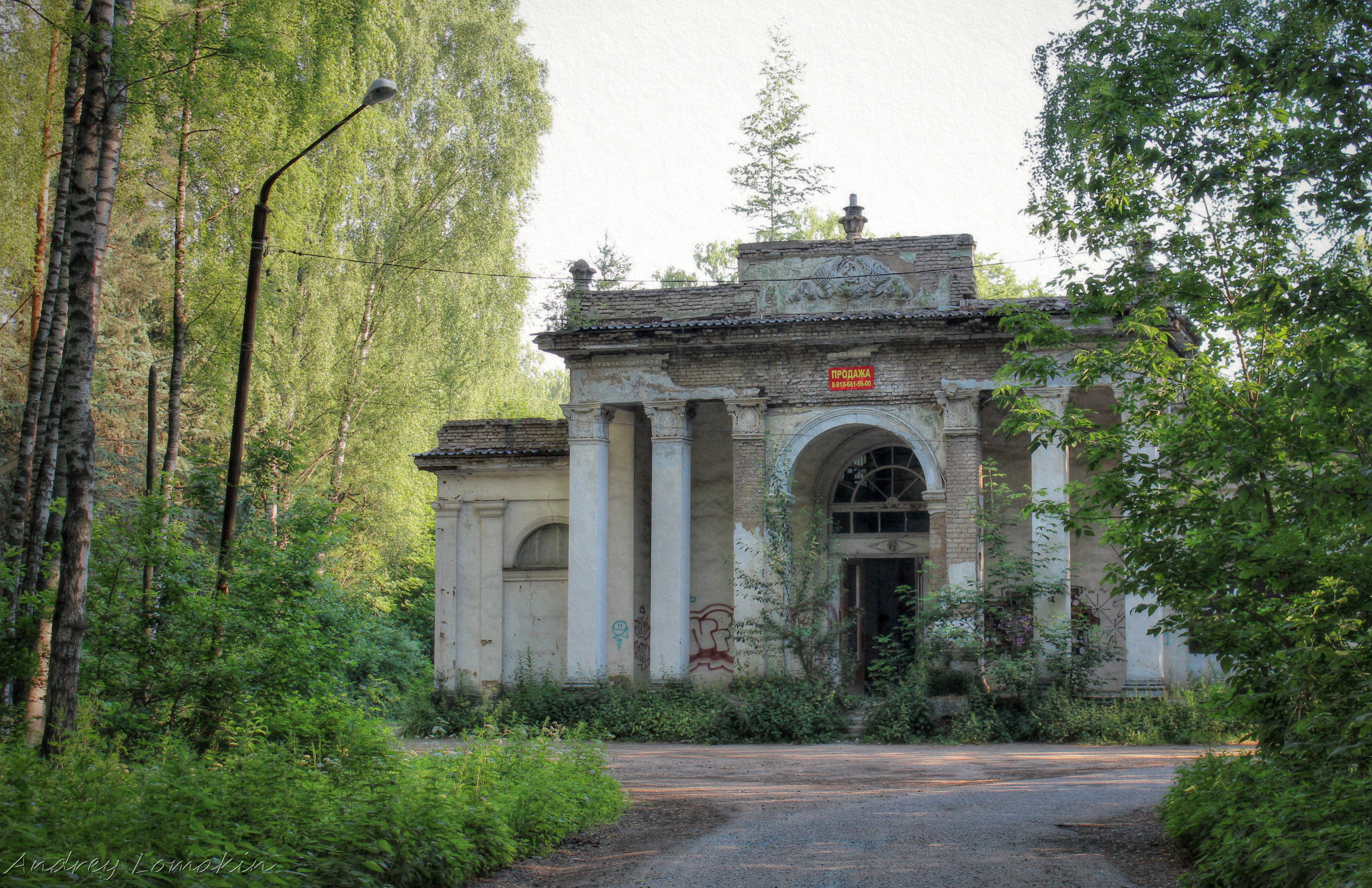 Заброшки в костроме
