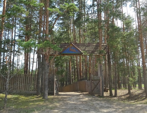 Вход