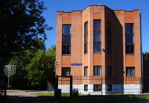 Синагога