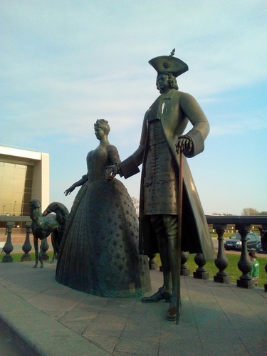 Царская прогулка