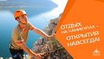 Об информационной поддержке Года детского отдыха