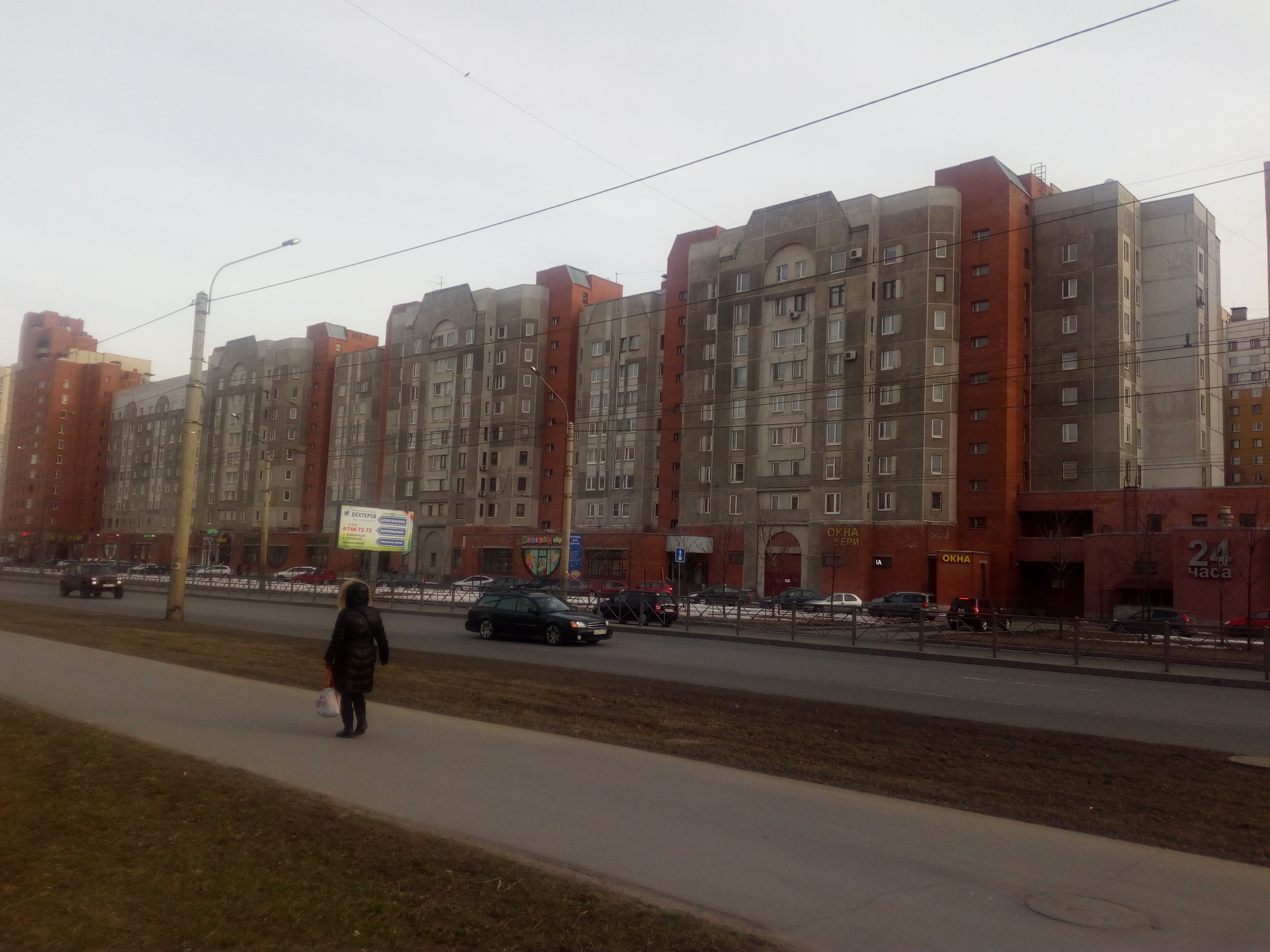 Ленинский пр. 95к1