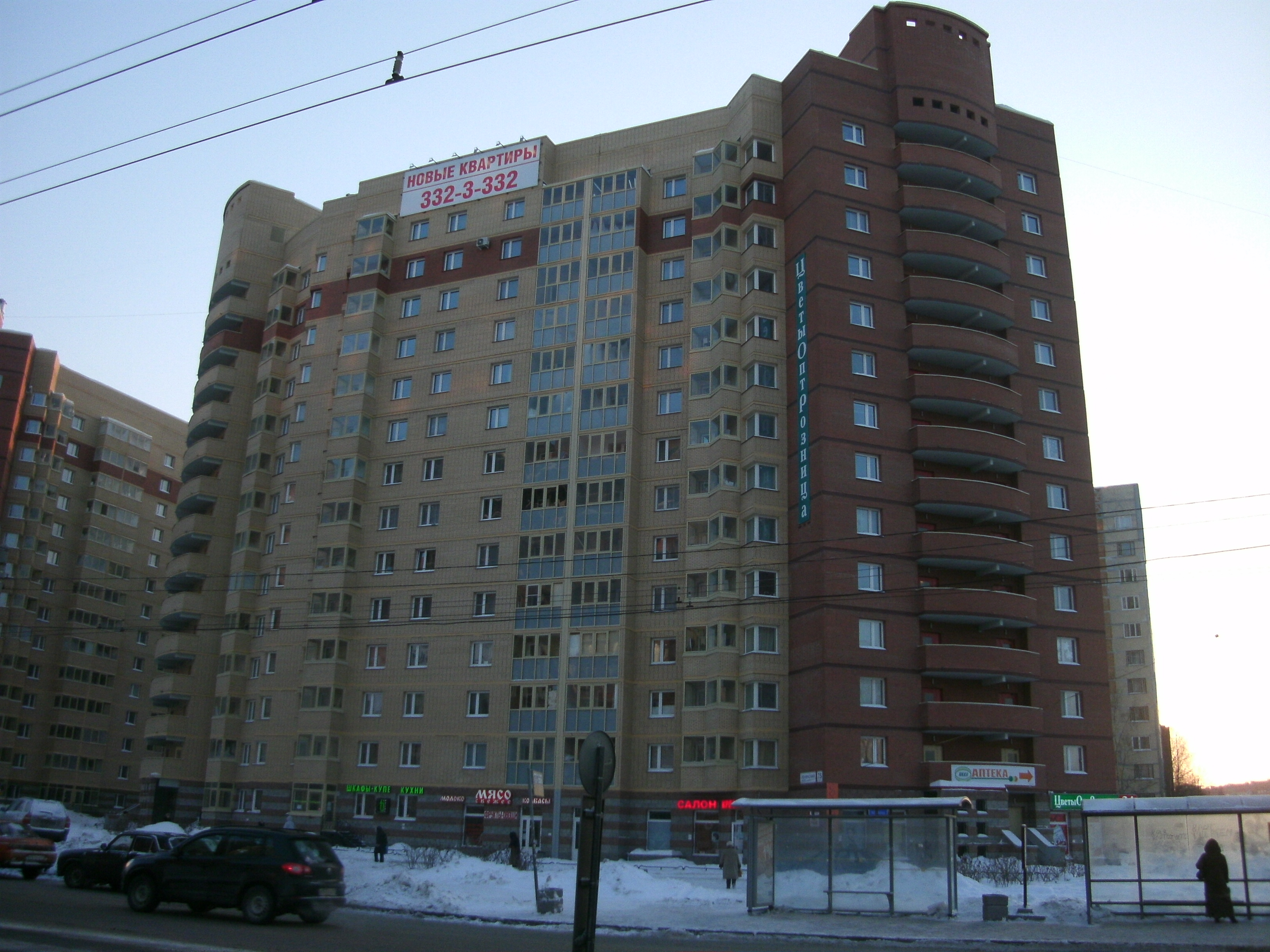 Ленинский пр. 75к1