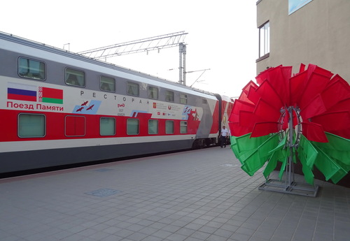 Поезд памяти