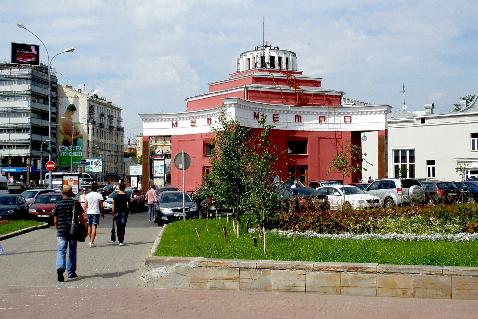 Арбатская площадь фото. • Станция Арбатская площадь. Вестибюль. Автор арх. Теплицкий л. с.. Арбатская пл д 3. Что находится в доме метро Арбатская площадь.