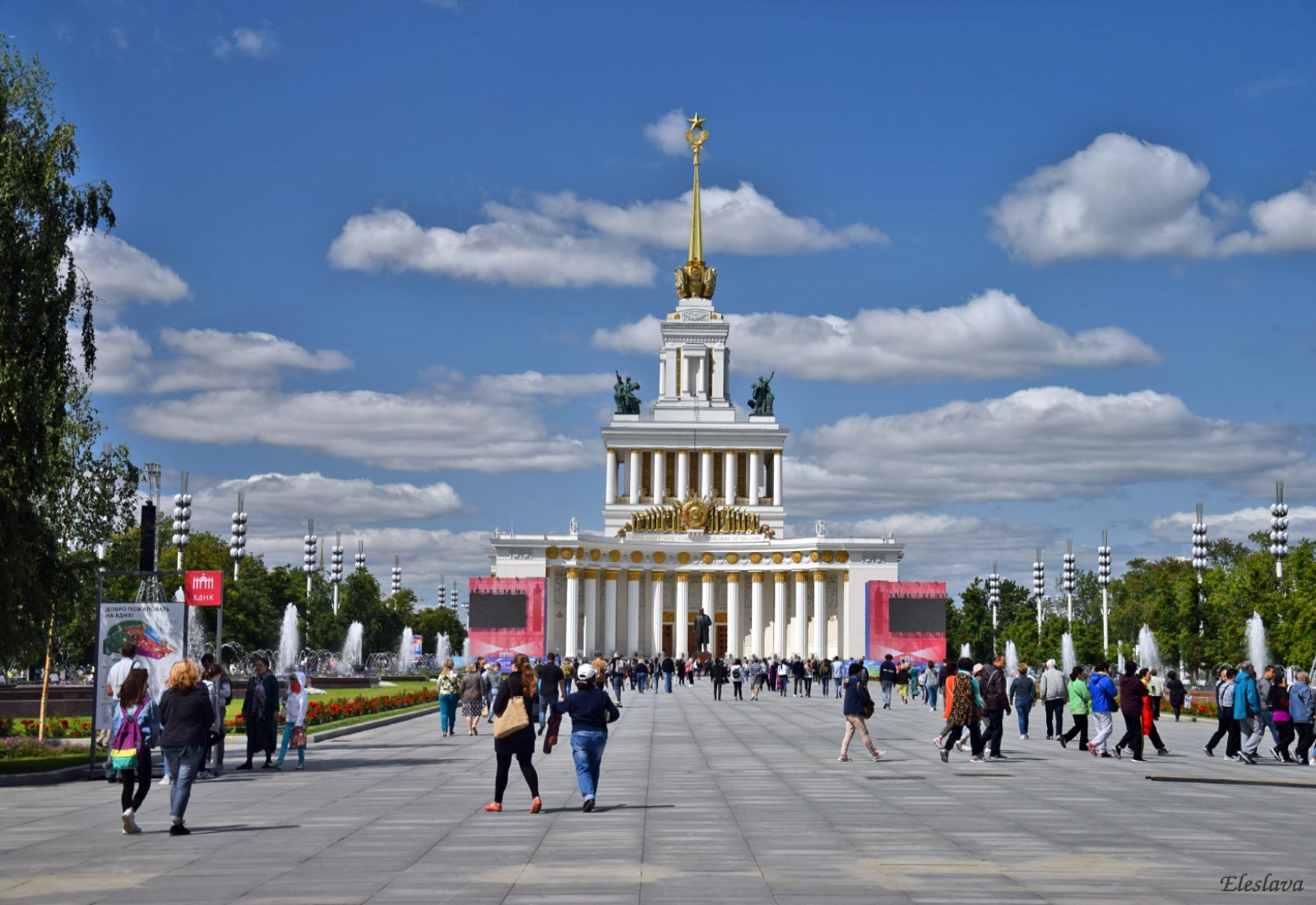 Вднх сейчас фото. ВДНХ сейчас. Администрация ВДНХ. ВДНХ Белгород. ВДНХ Саранск.