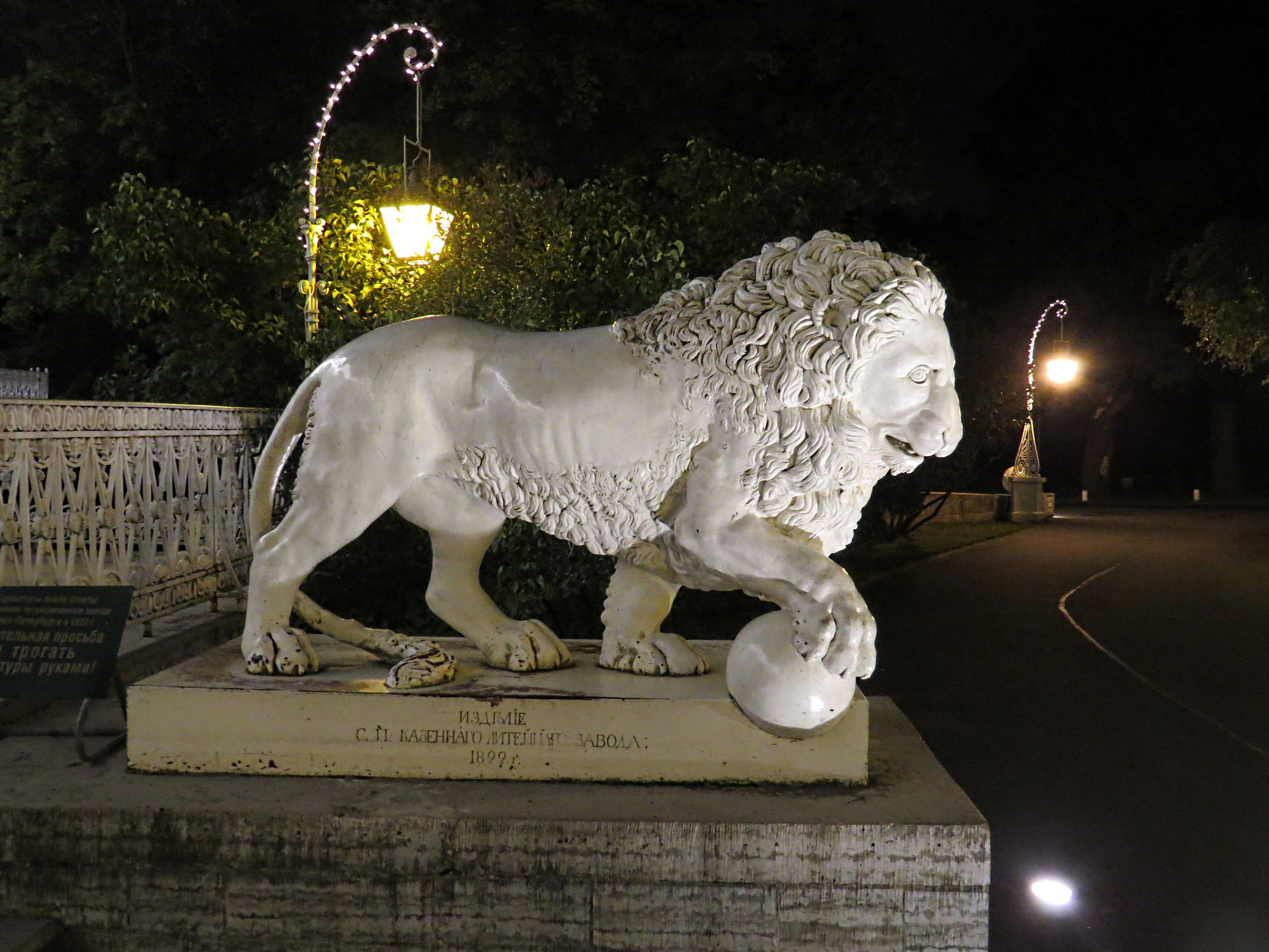 Скульптуры «сторожевые львы», Елагин остров, Санкт-Петербург.
