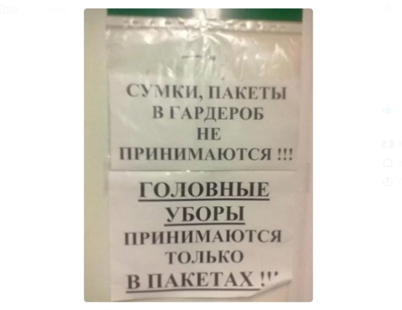 пакеты при передаче данных. пакетная коммутация. принято пакетов. назначение пакетов и их структура. маркировка вторсырья.