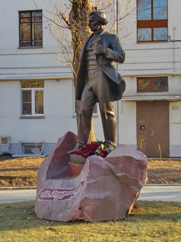 Памятник Тургеневу в Москве