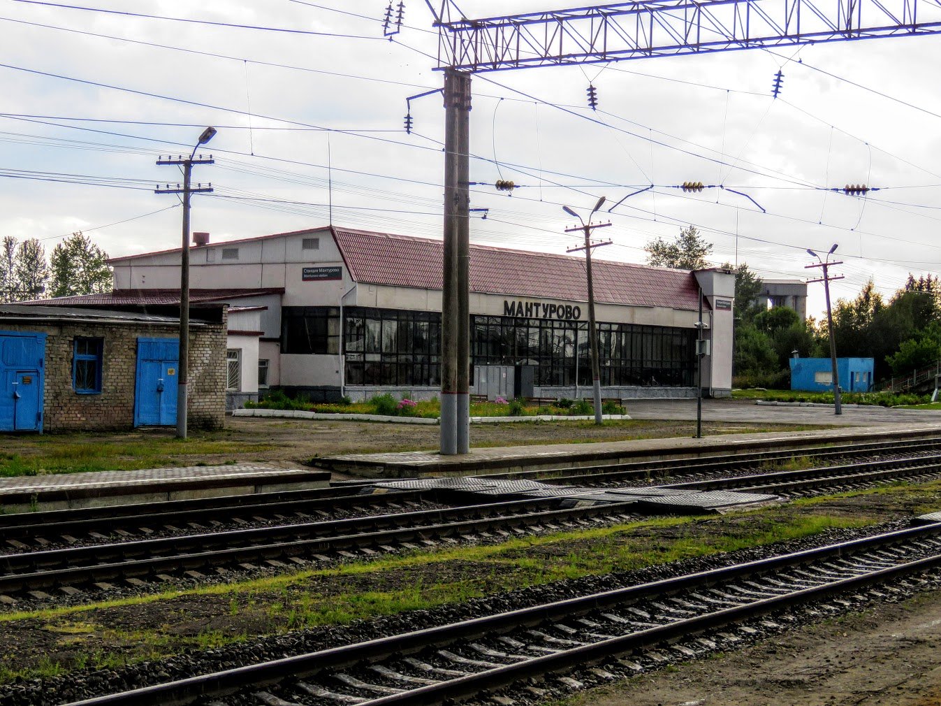 Вокзал Мантурово Костромской области