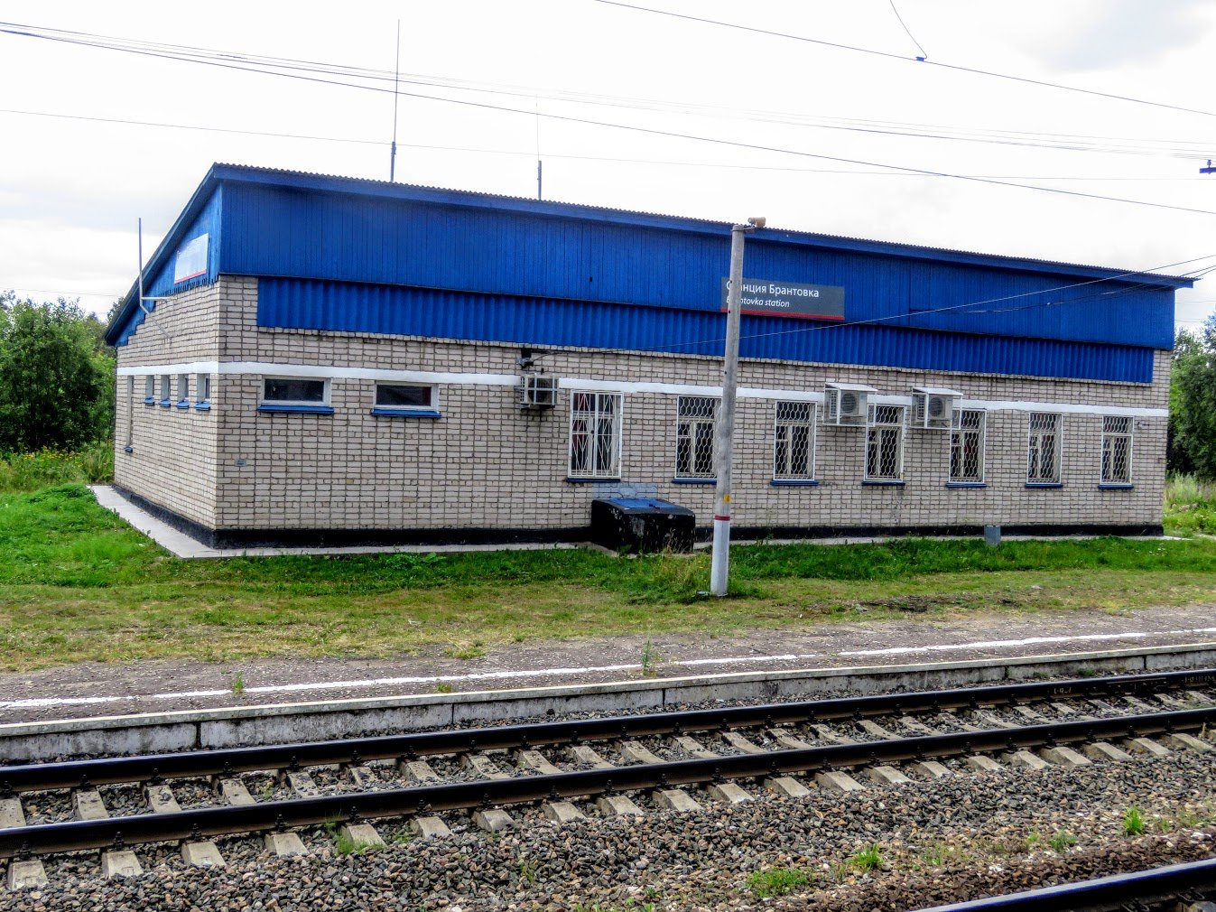 Станция Брантовка Костромская область