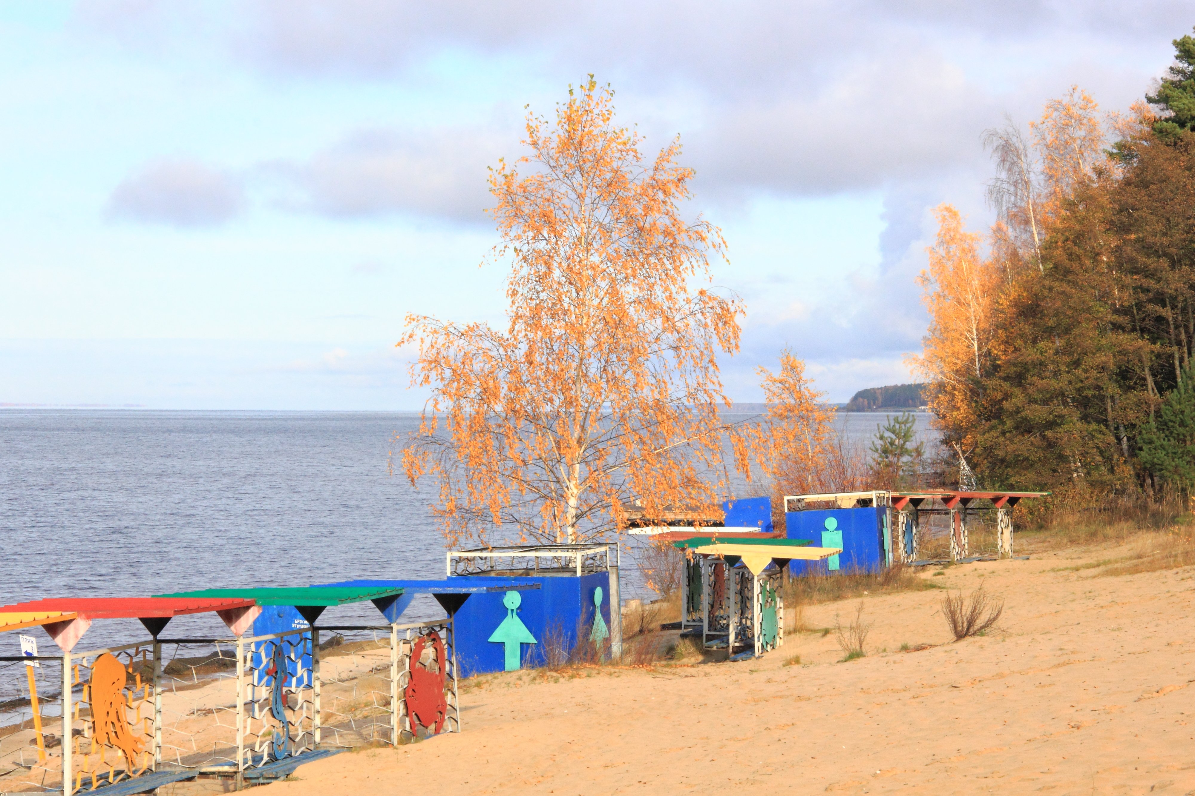 Пляж Буревестник Горьковское море