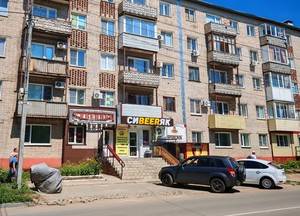 Магазинчик "СиВЕЕRяк"