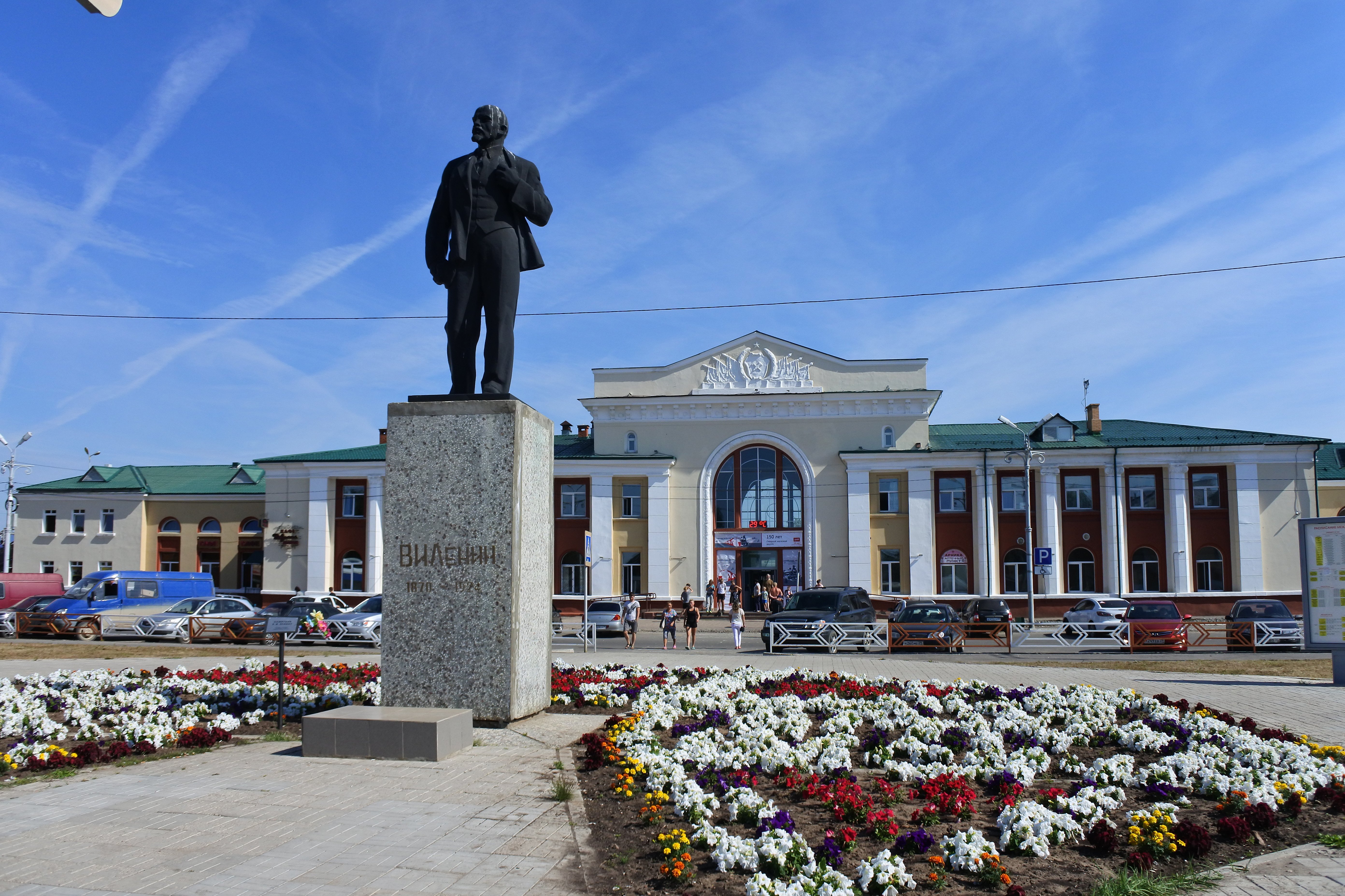 Город Котлас вокзал