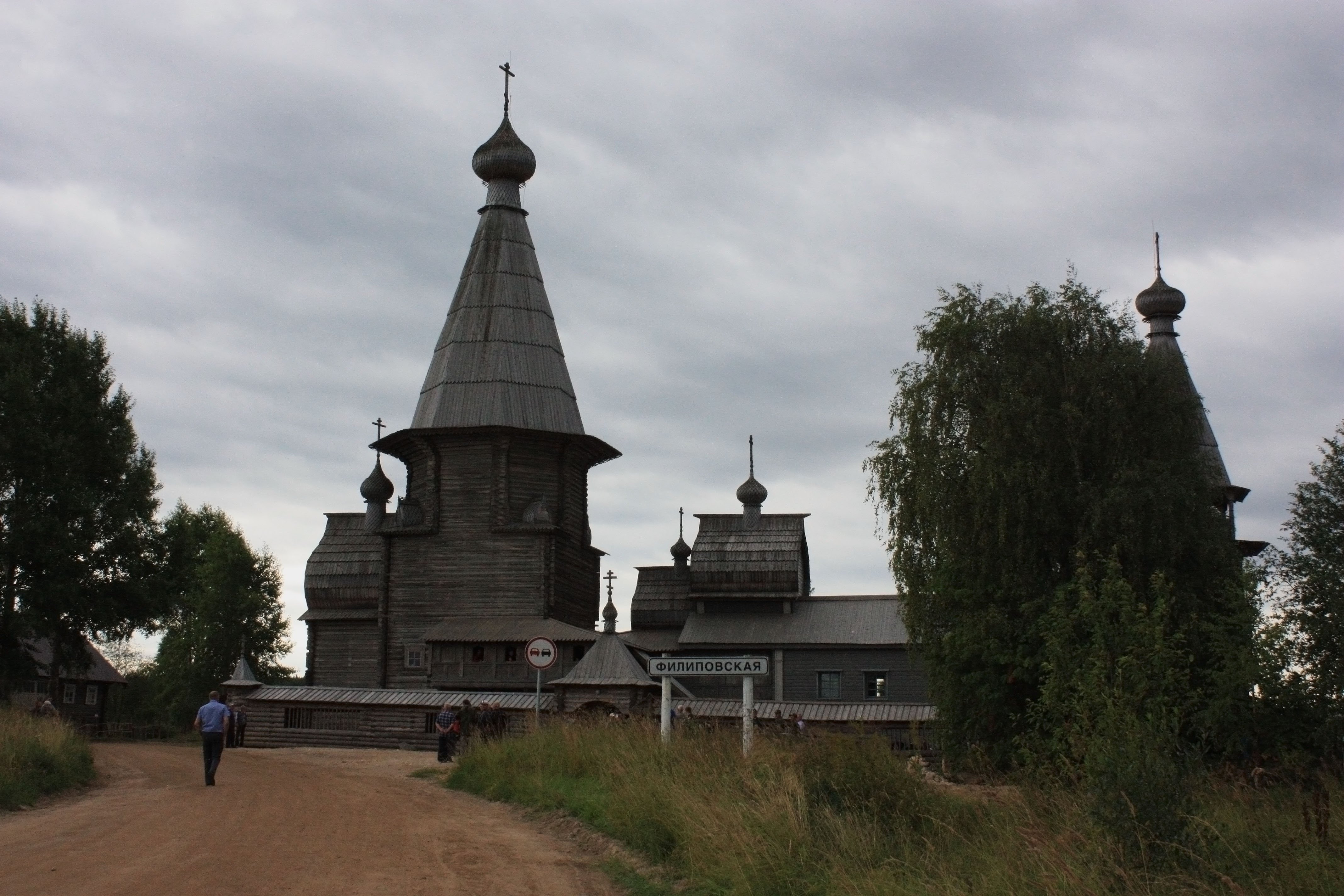 Почезерский Погост, Архангельская область