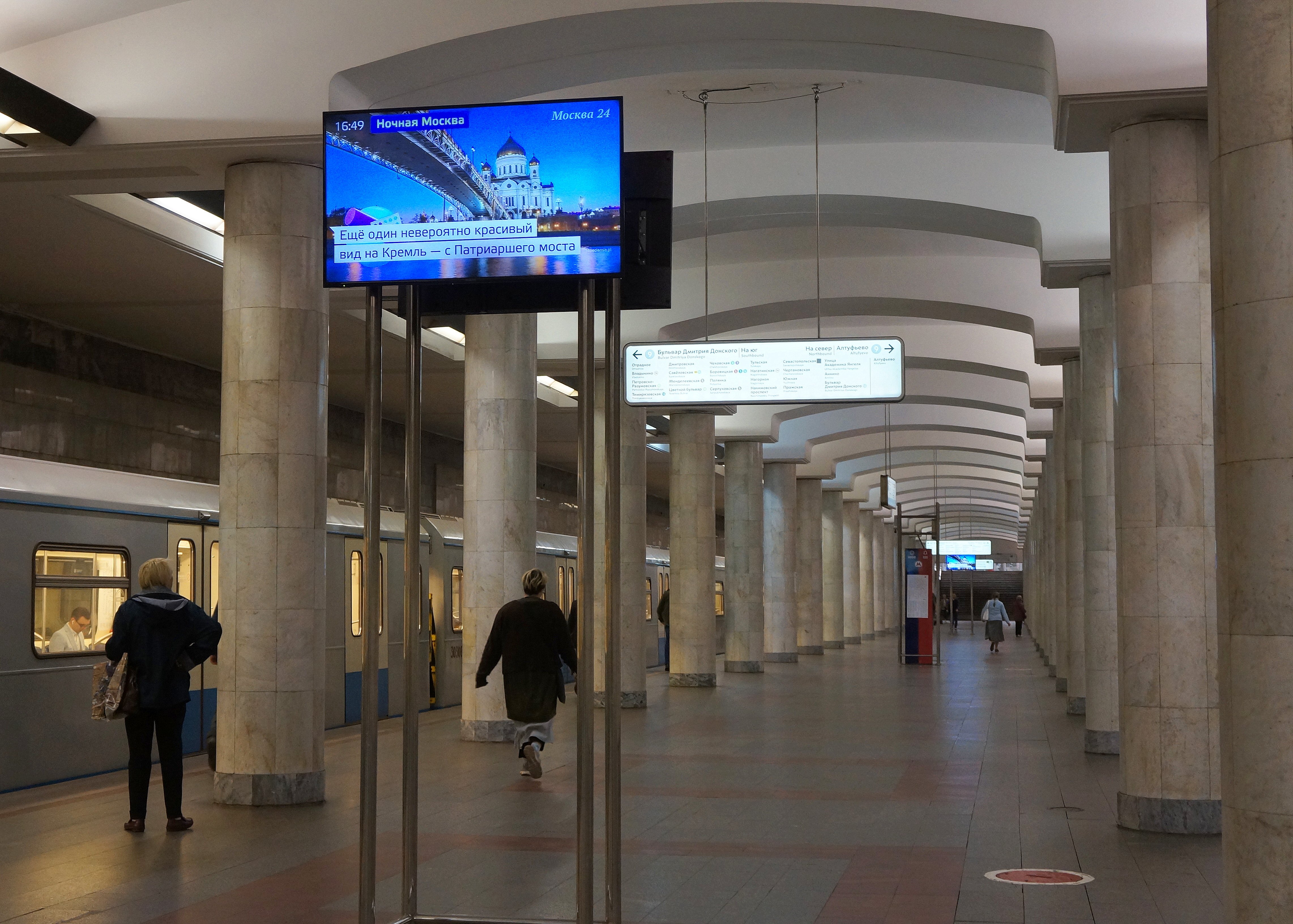 Метро бибирево. Станция метро Бибирево. Москва станция метро Бибирево. Колонная станция метро. Станция мелкого заложения.