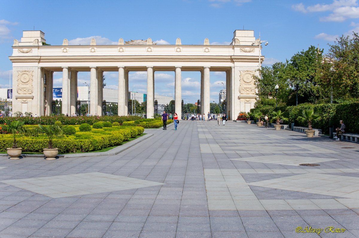 Парк Горького Центральный вход