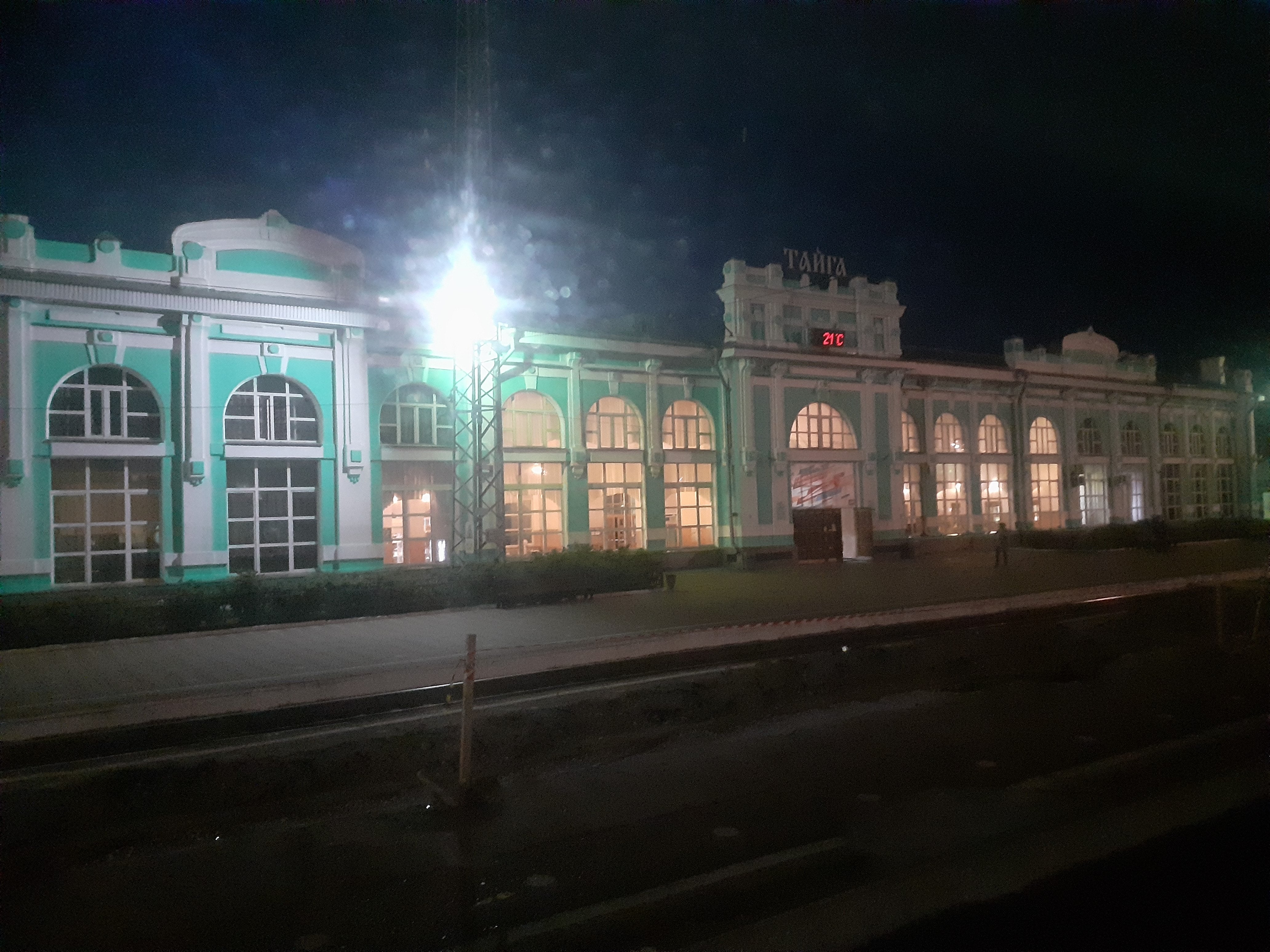 Вокзал Тайга, Тайга