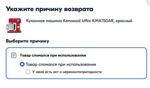 Что происходит с Ozon?