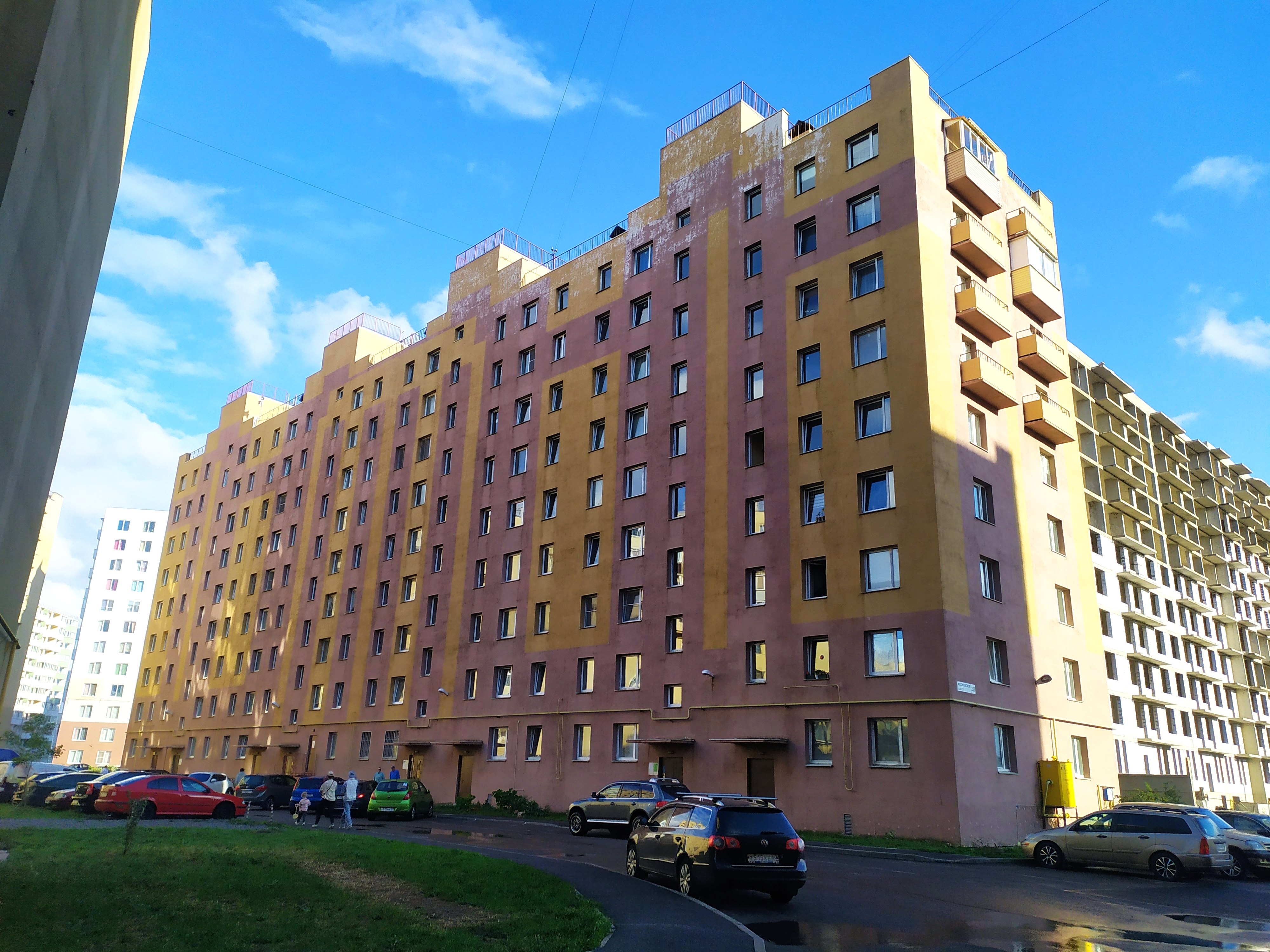 Московское шоссе 268