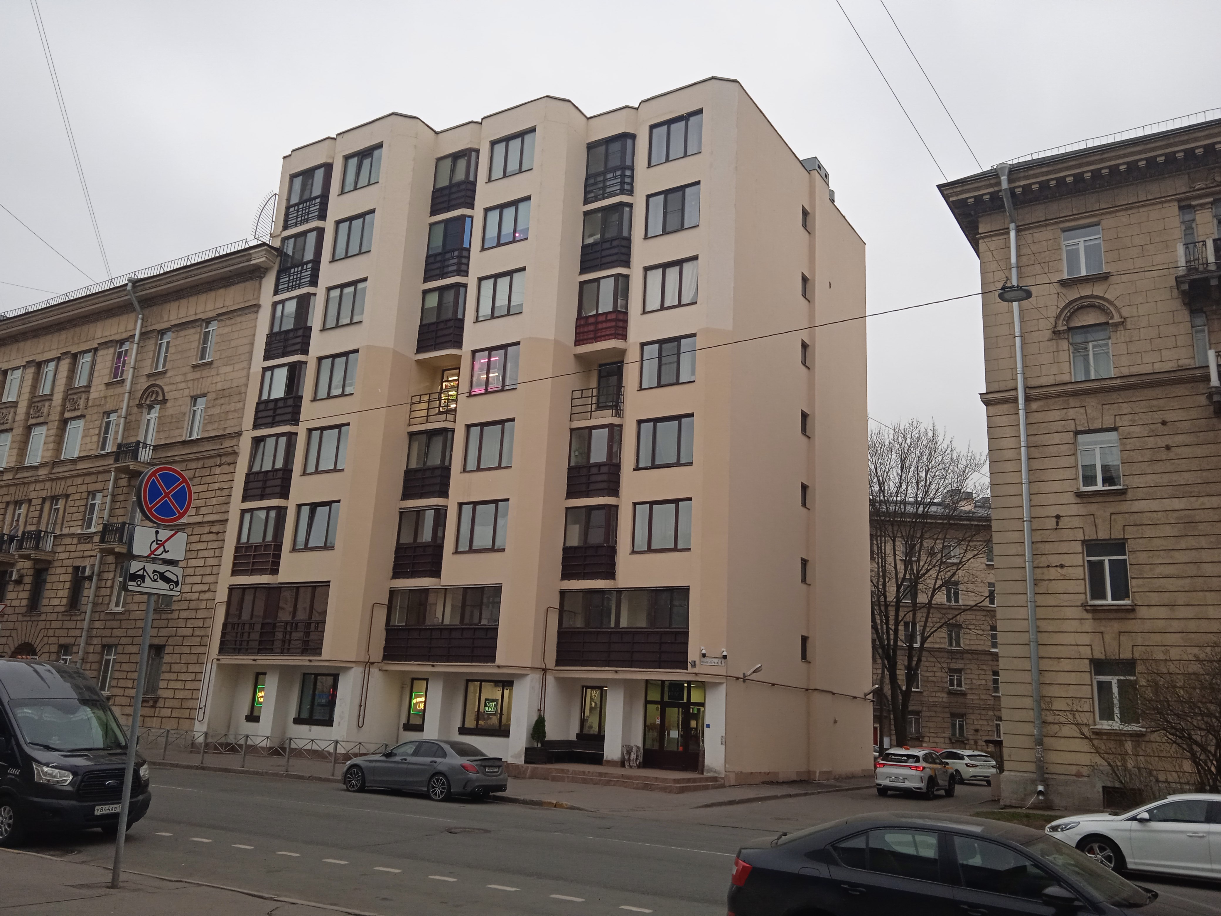 Лабораторная ул. 4 Лабораторная ул. 4