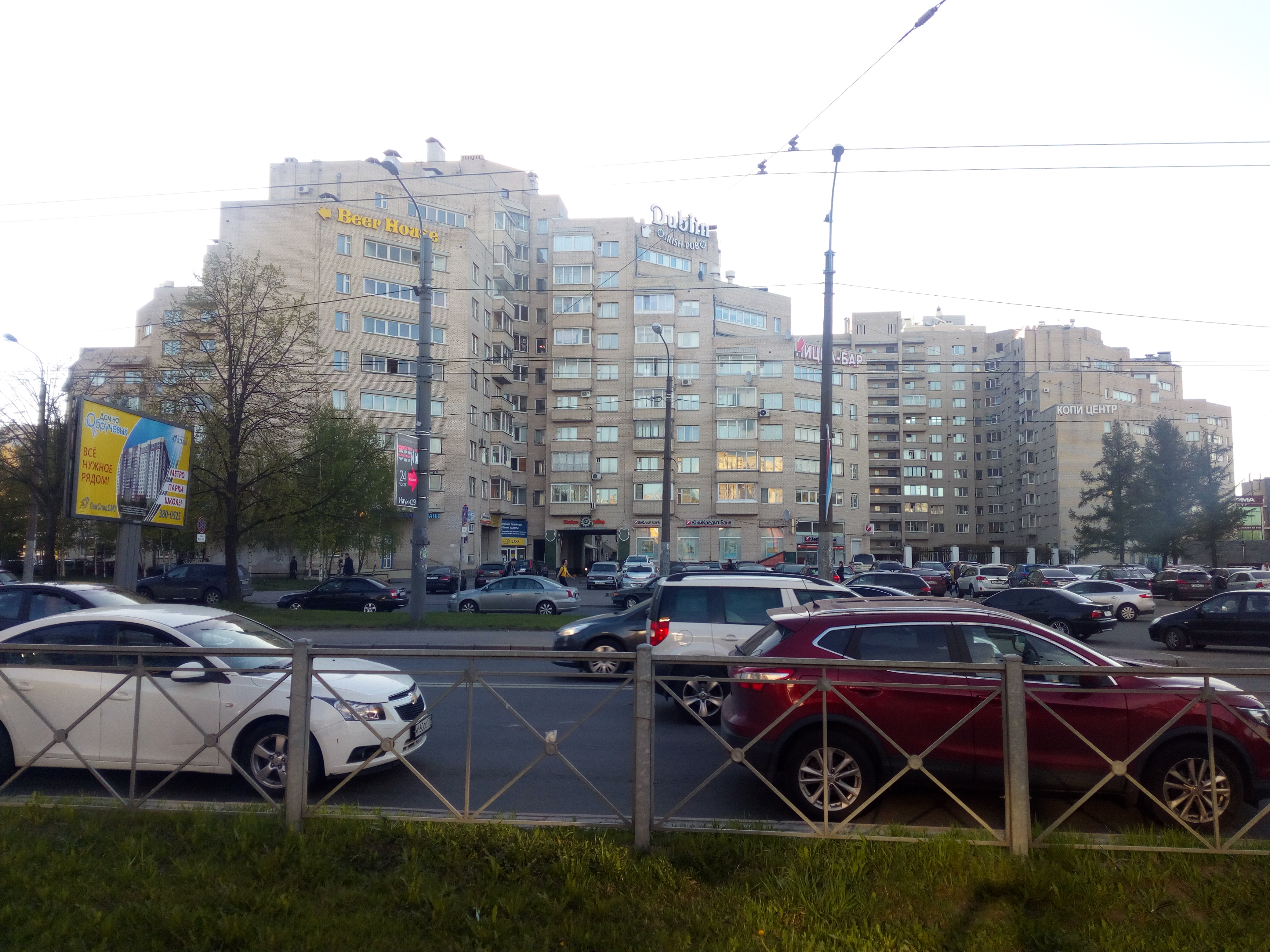 пр. Науки 19к2