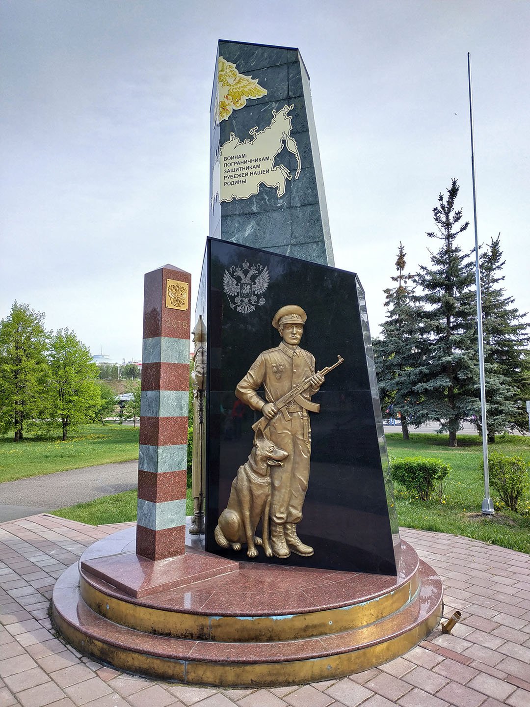 Парк Победы Кемерово памятник пограничникам