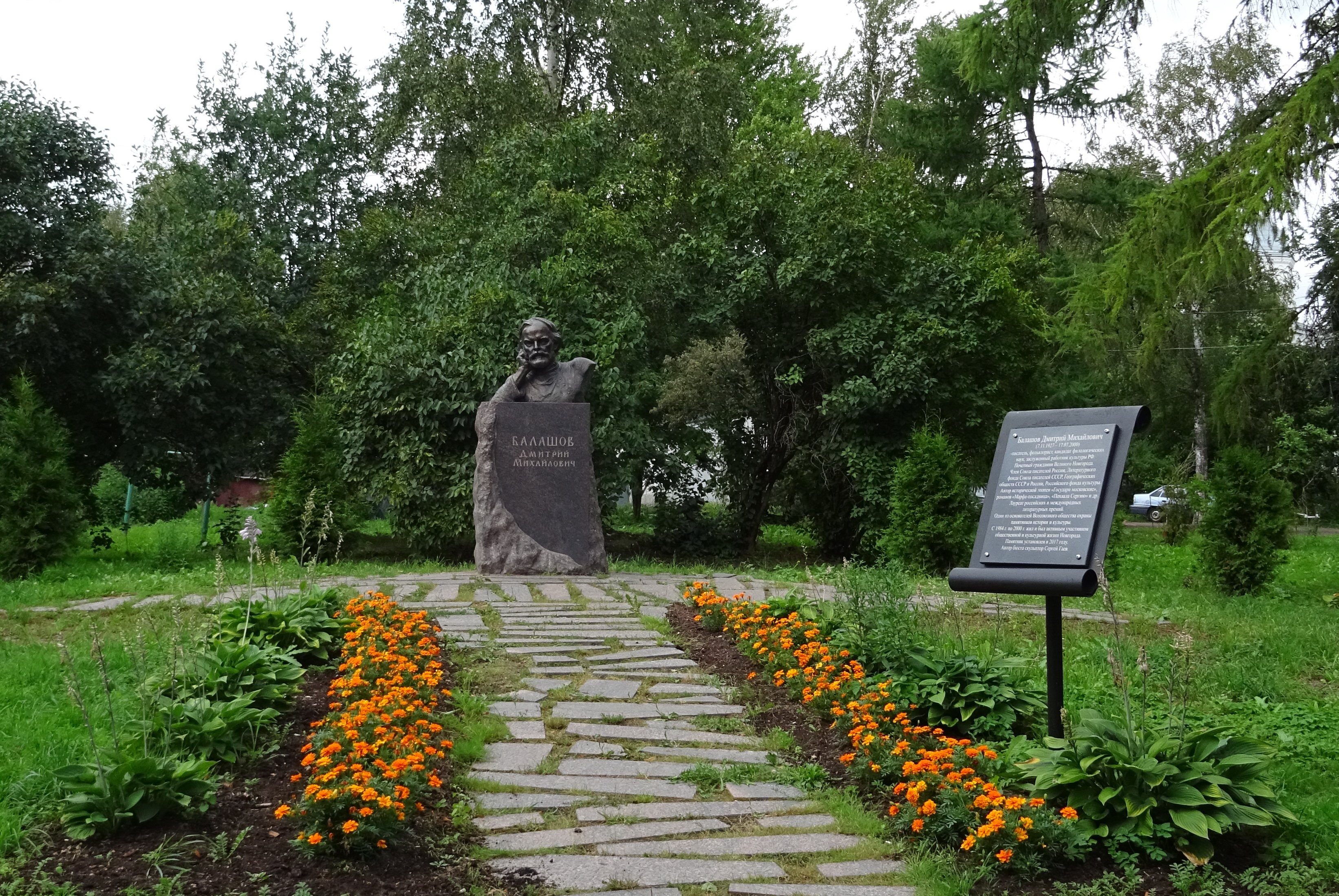 Памятники В Великом Новгороде Цены И Фото