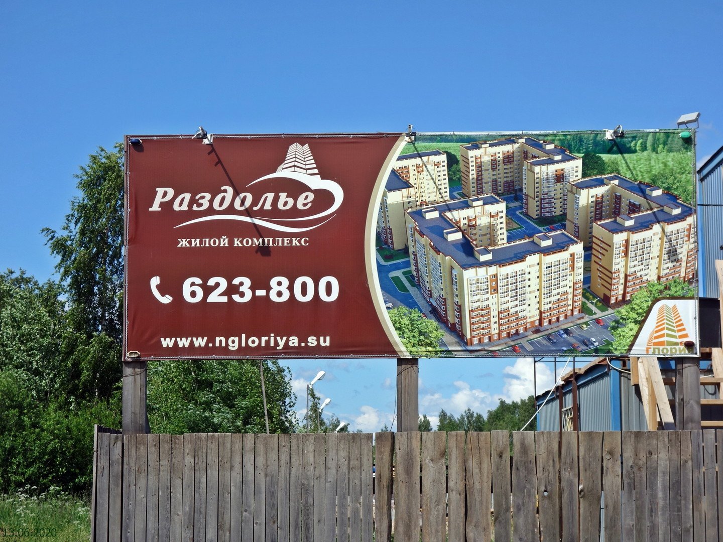 развлекательный комплекс раздолье. жк раздолье ярославль. раздолье великий новгород. жк раздолье глория. жк раздолье ярославль.