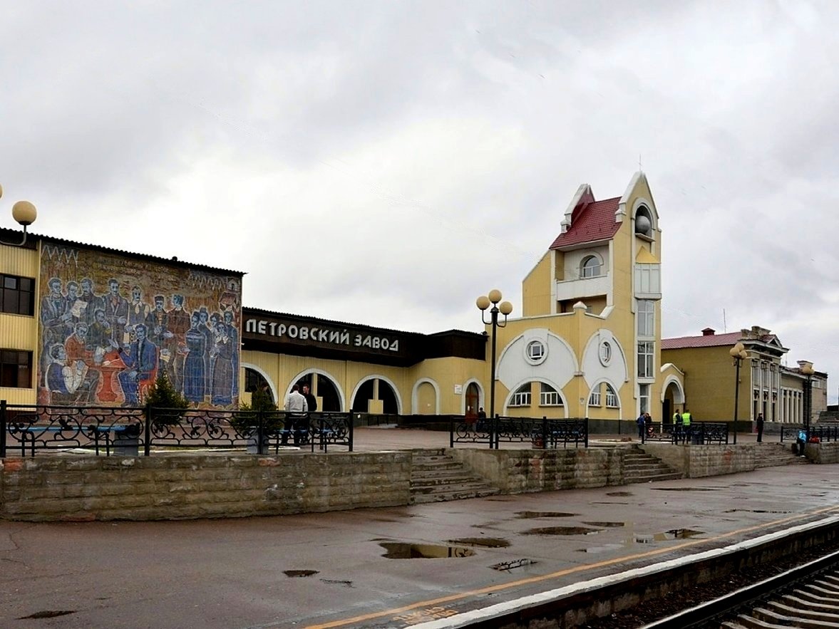 Петровск забайкальский. ЖД вокзал Петровск Забайкальский. Петровский завод Забайкальский край. Петровский завод станция. ЖД вокзал Забайкальск.