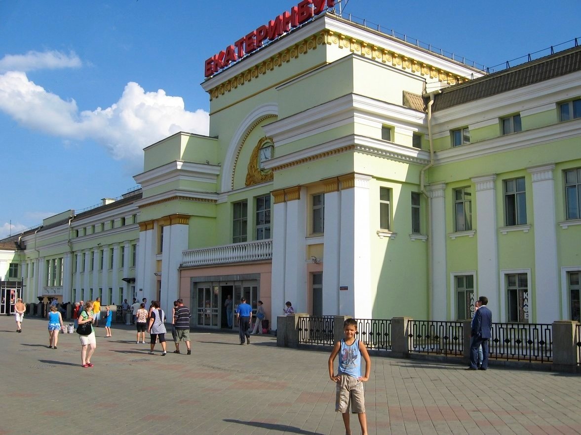 Сайт вокзала екатеринбурга