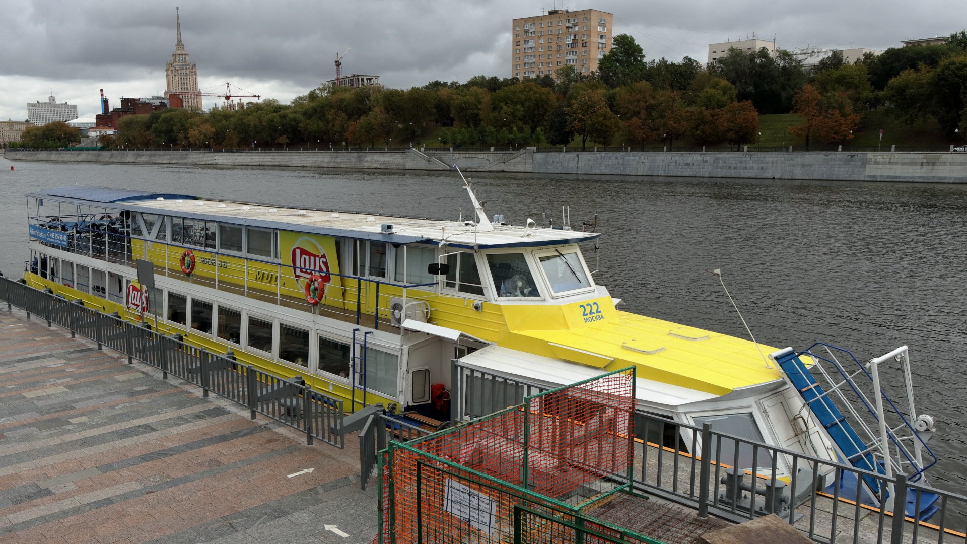 причал москва