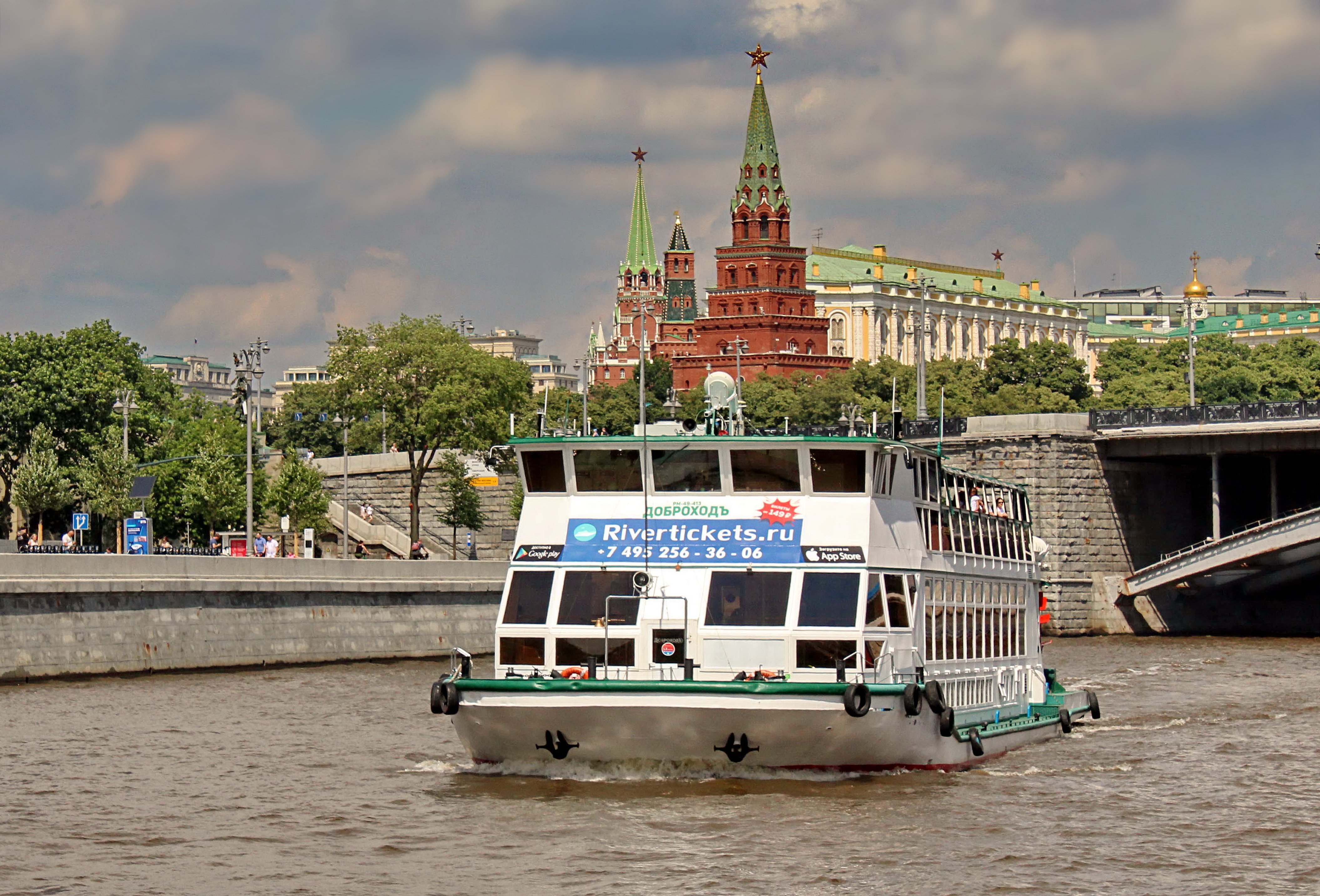 Корабль москва на дне